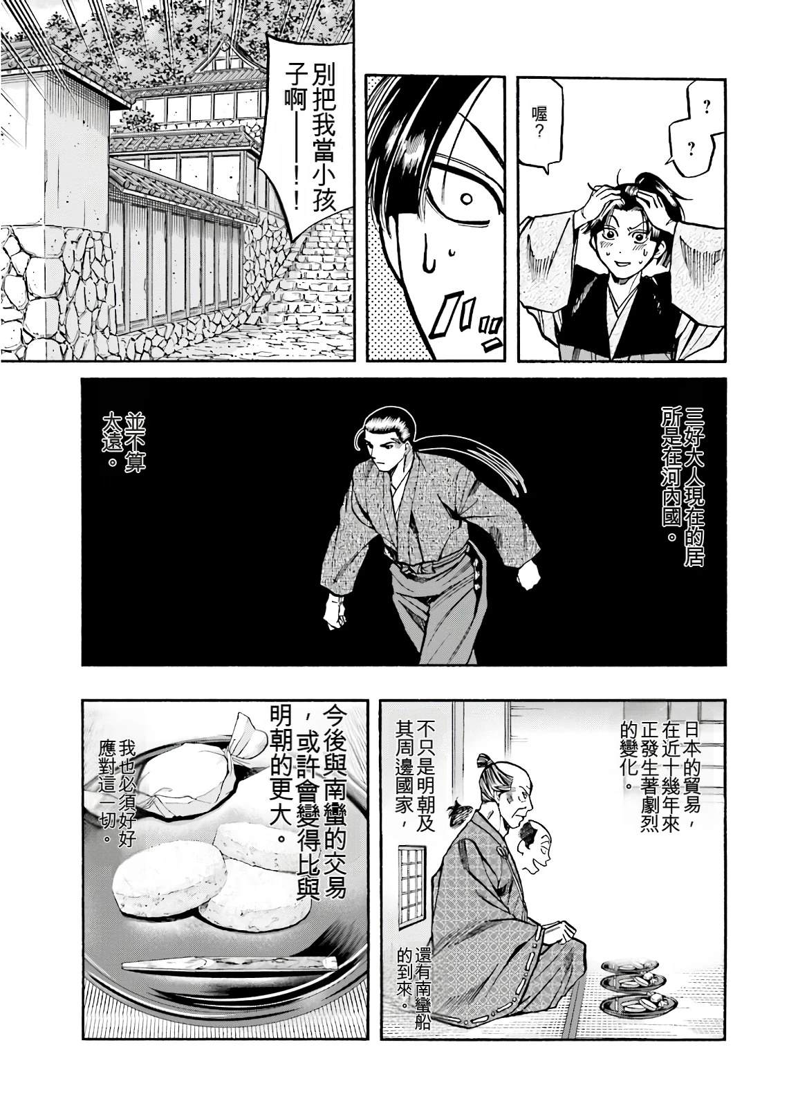 第103页