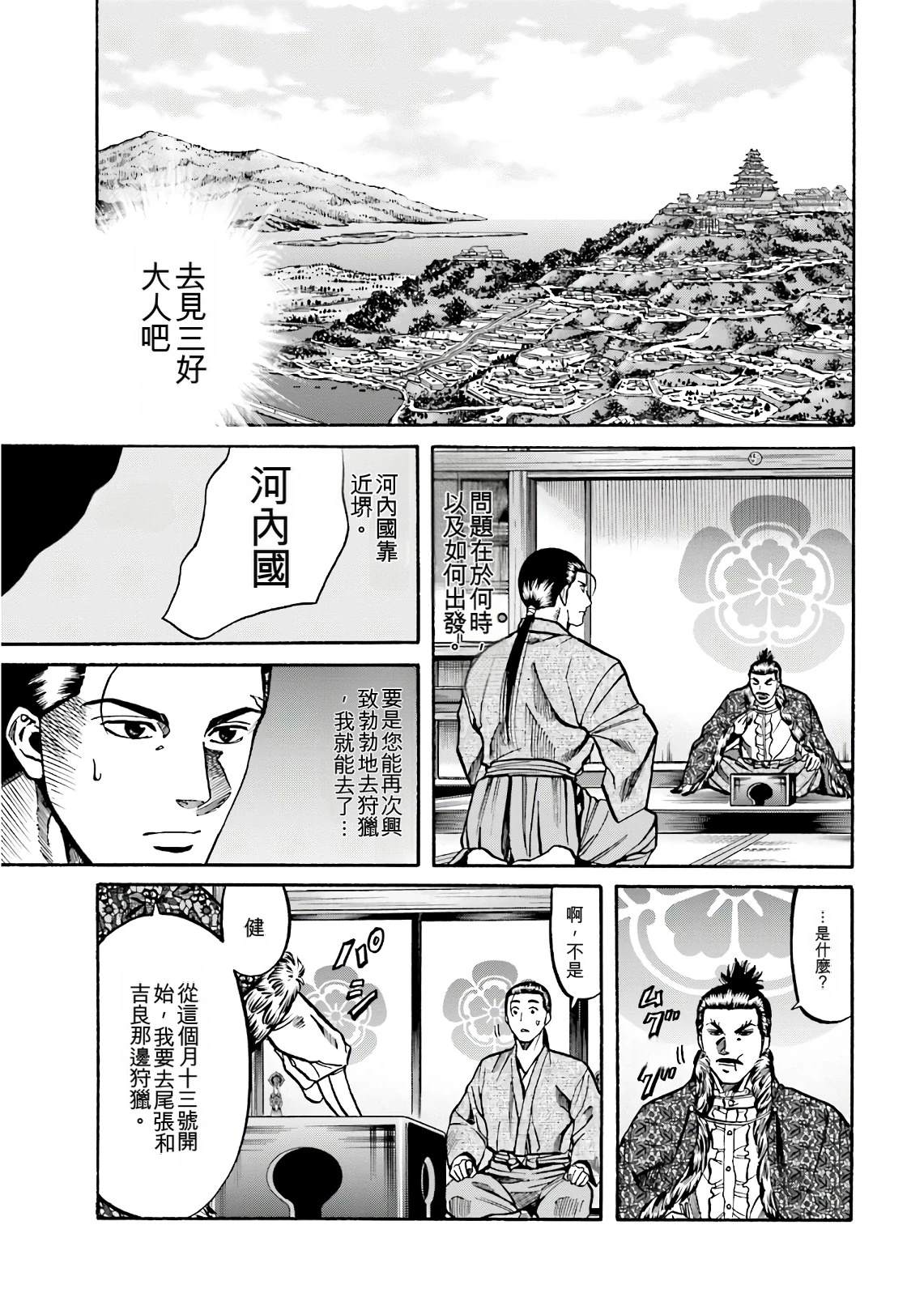第105页