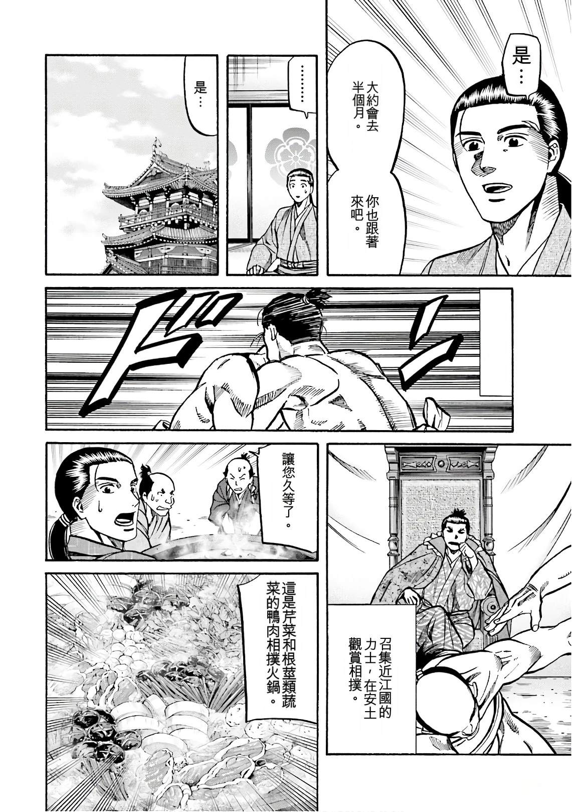 第106页