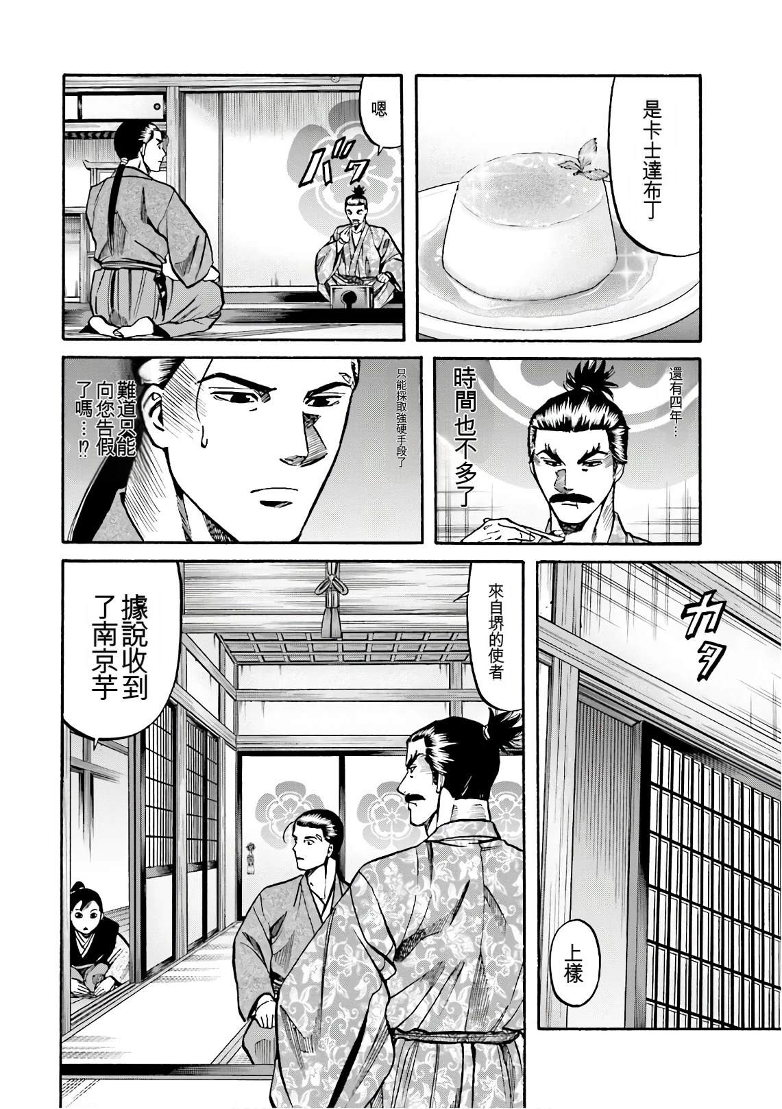 第108页