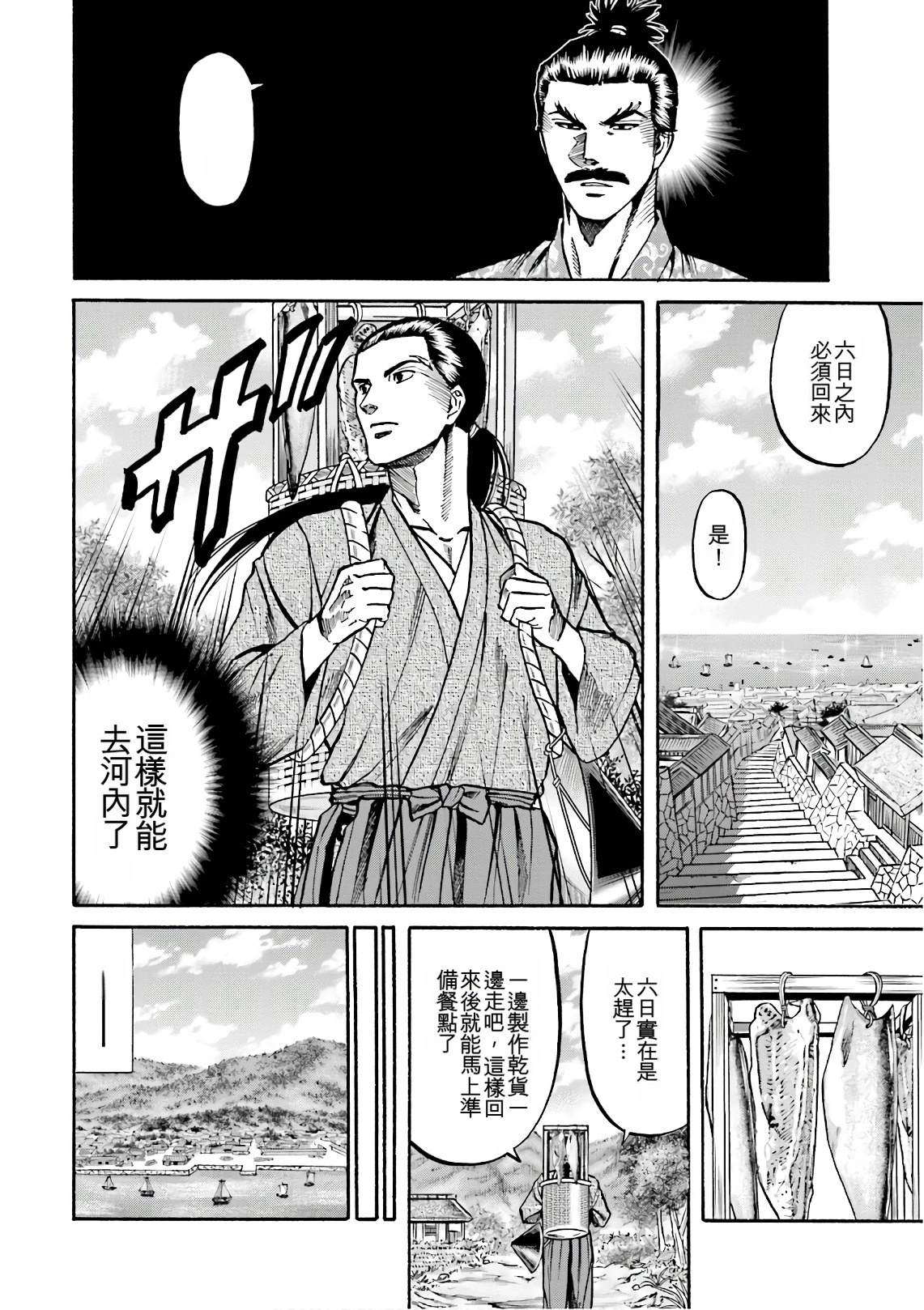 第110页