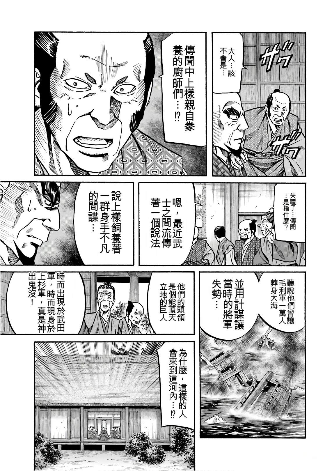 第115页