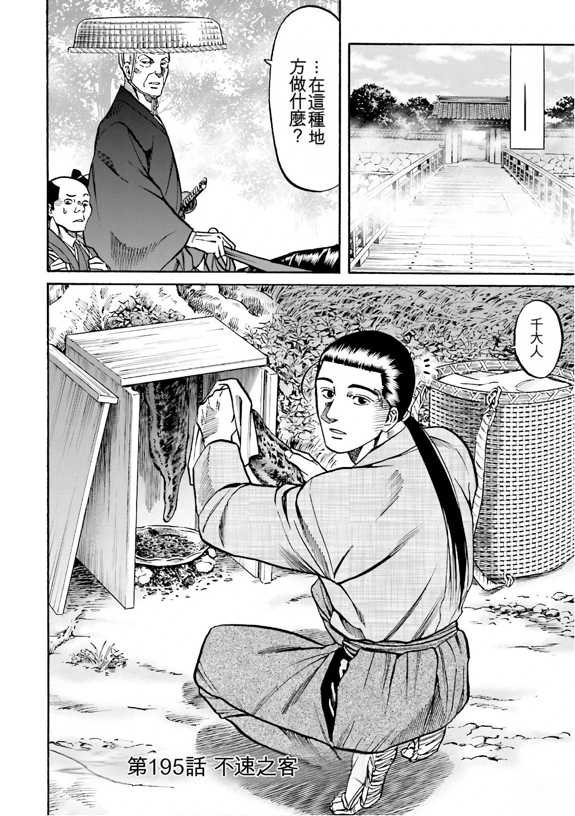 第118页