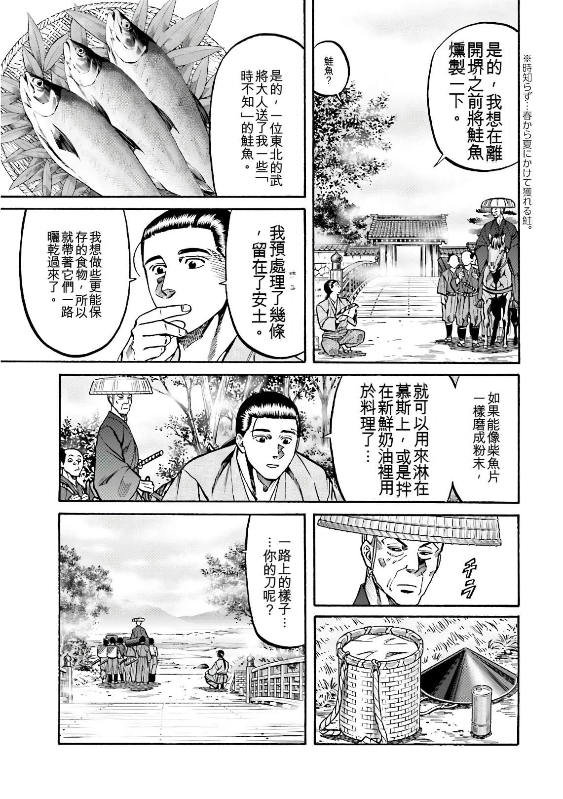 第119页