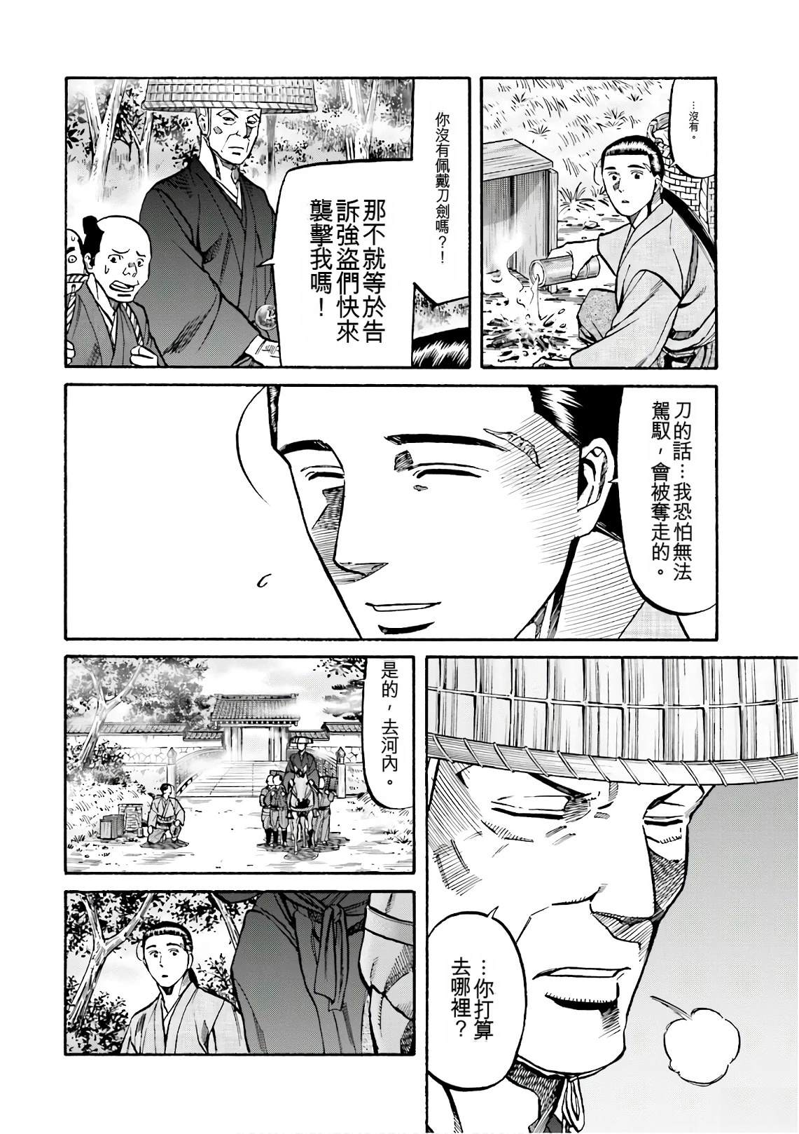 第120页