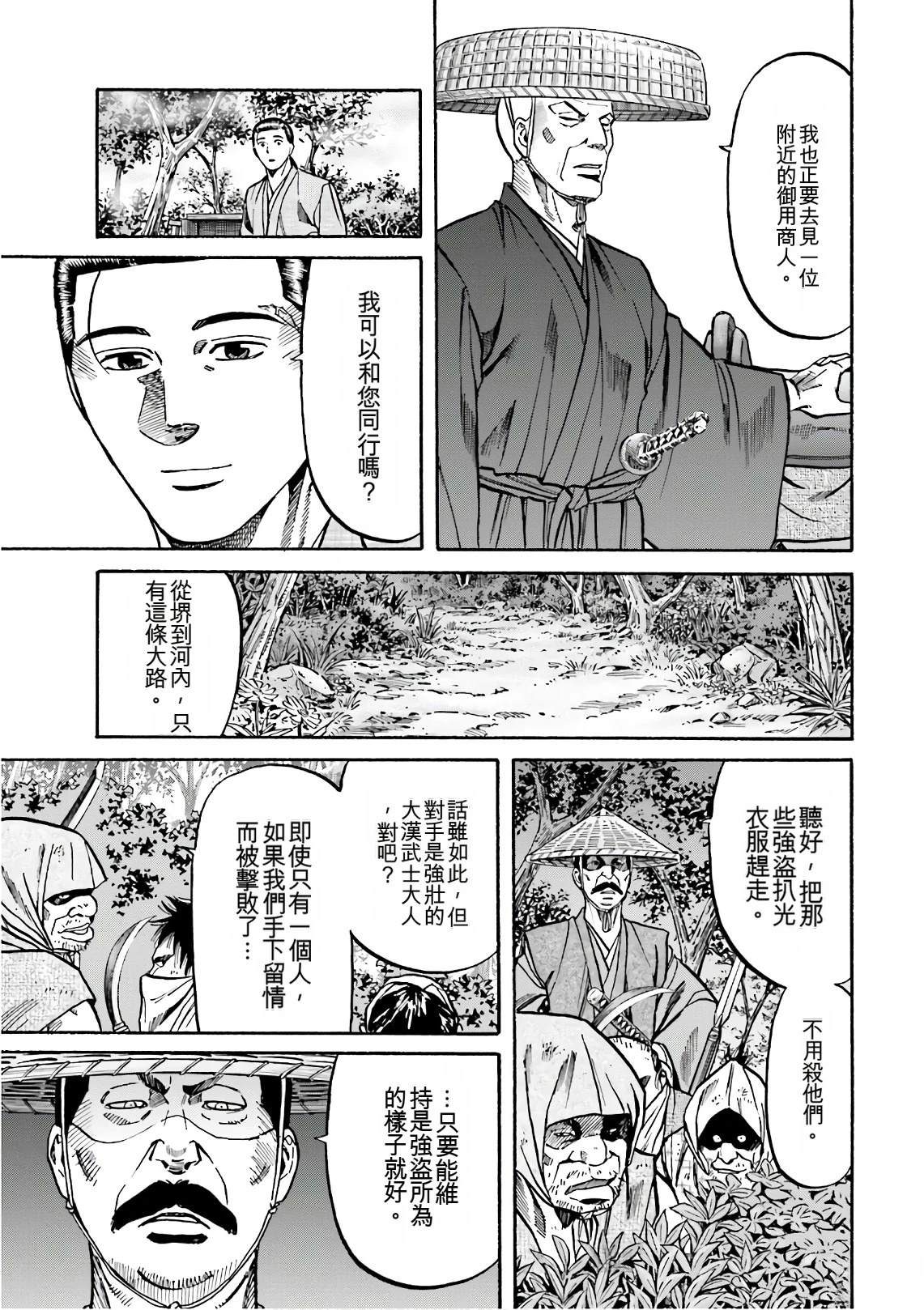 第121页