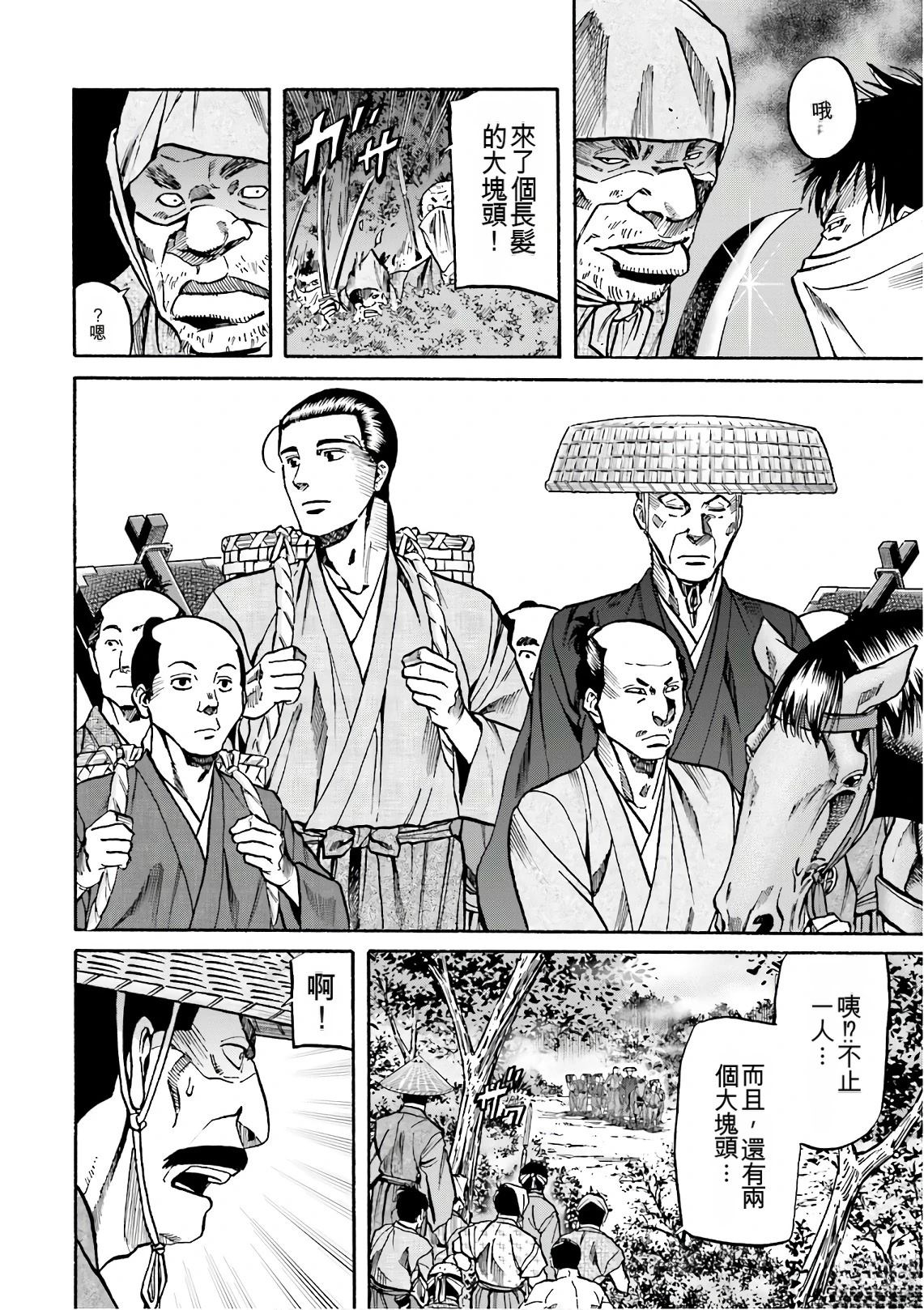 第122页
