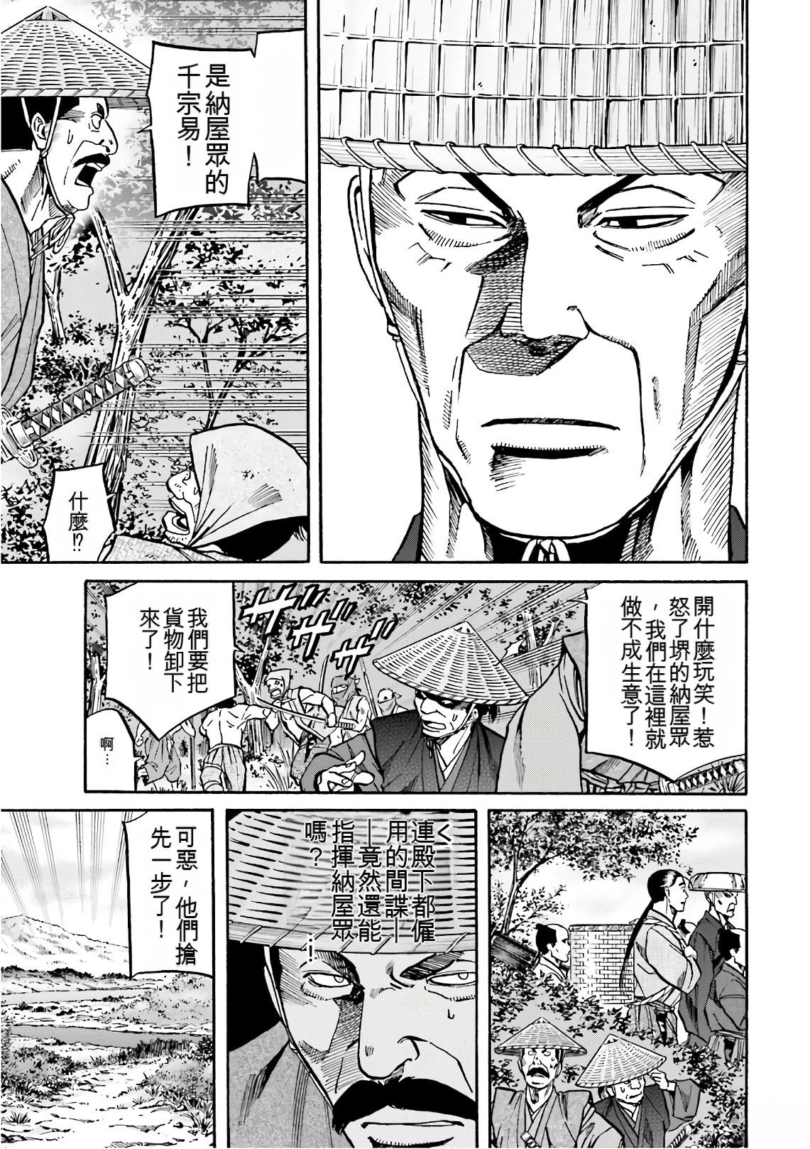 第123页