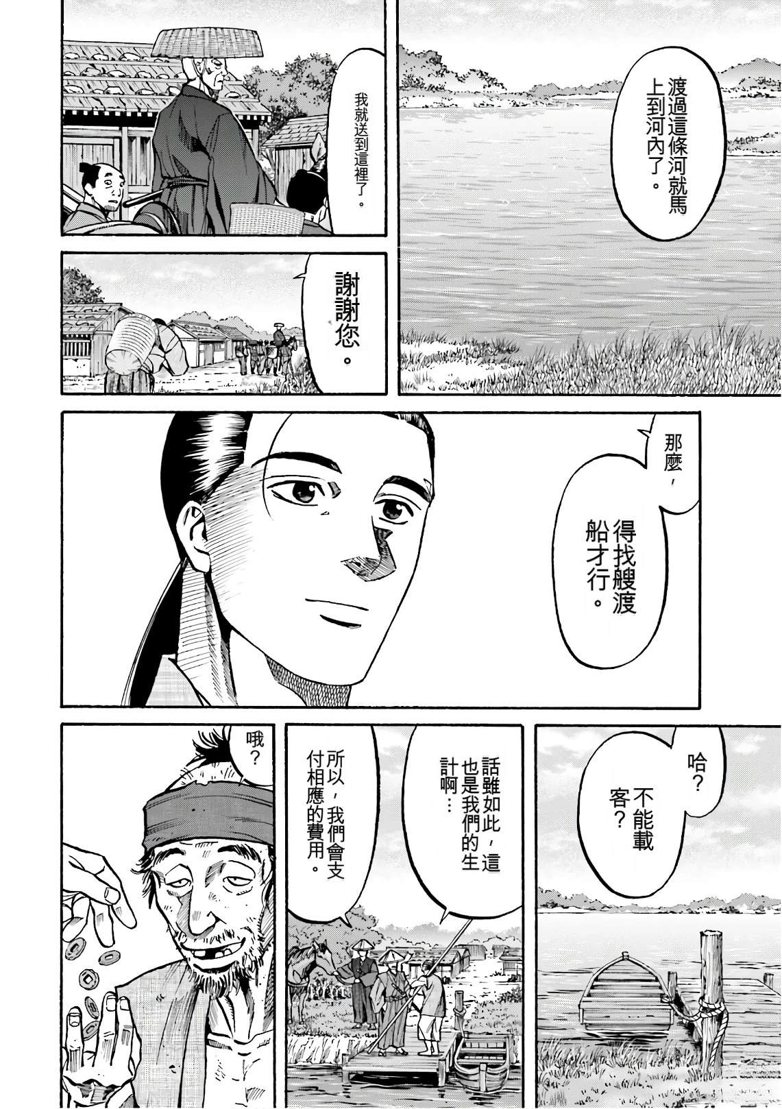 第124页