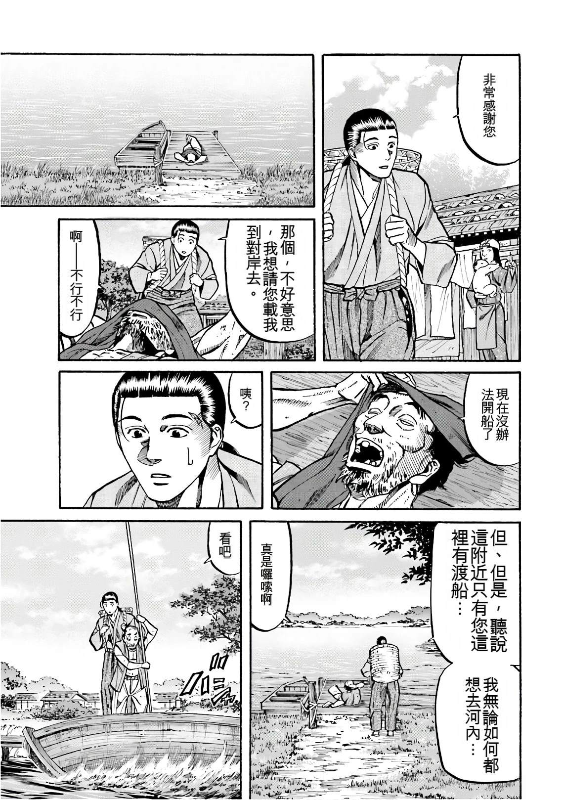 第125页