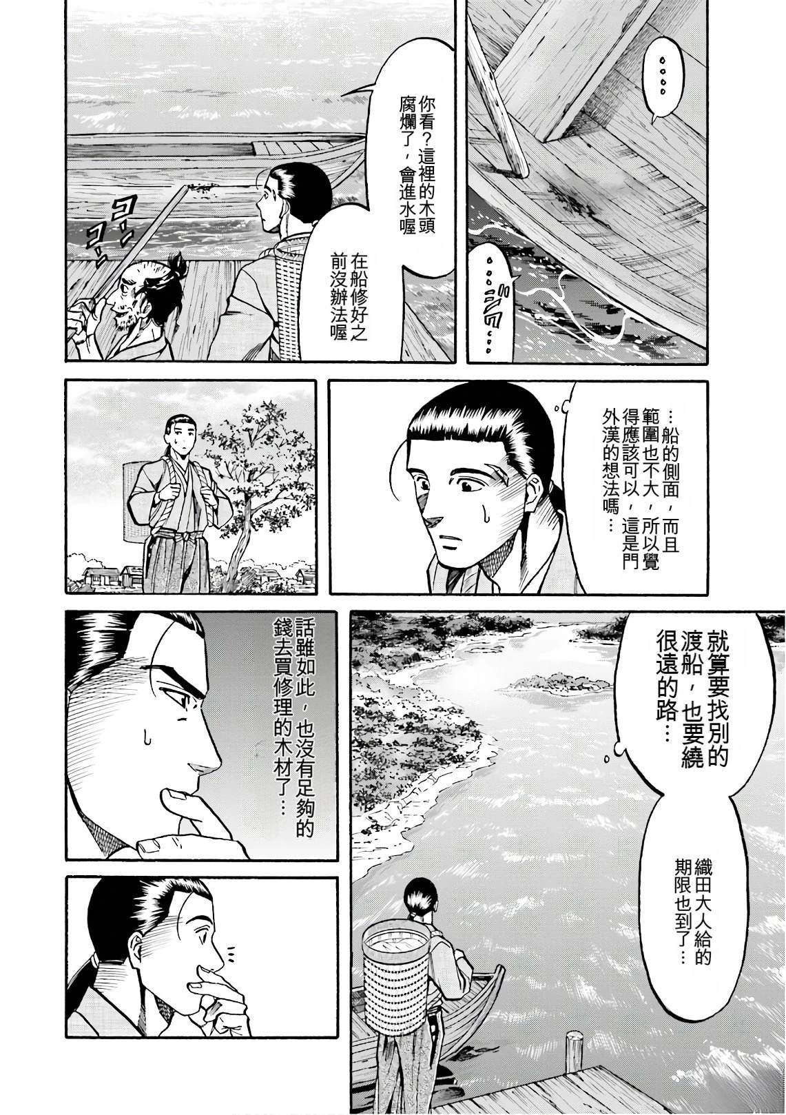 第126页