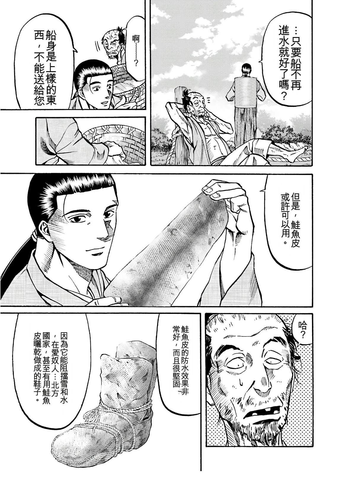 第127页