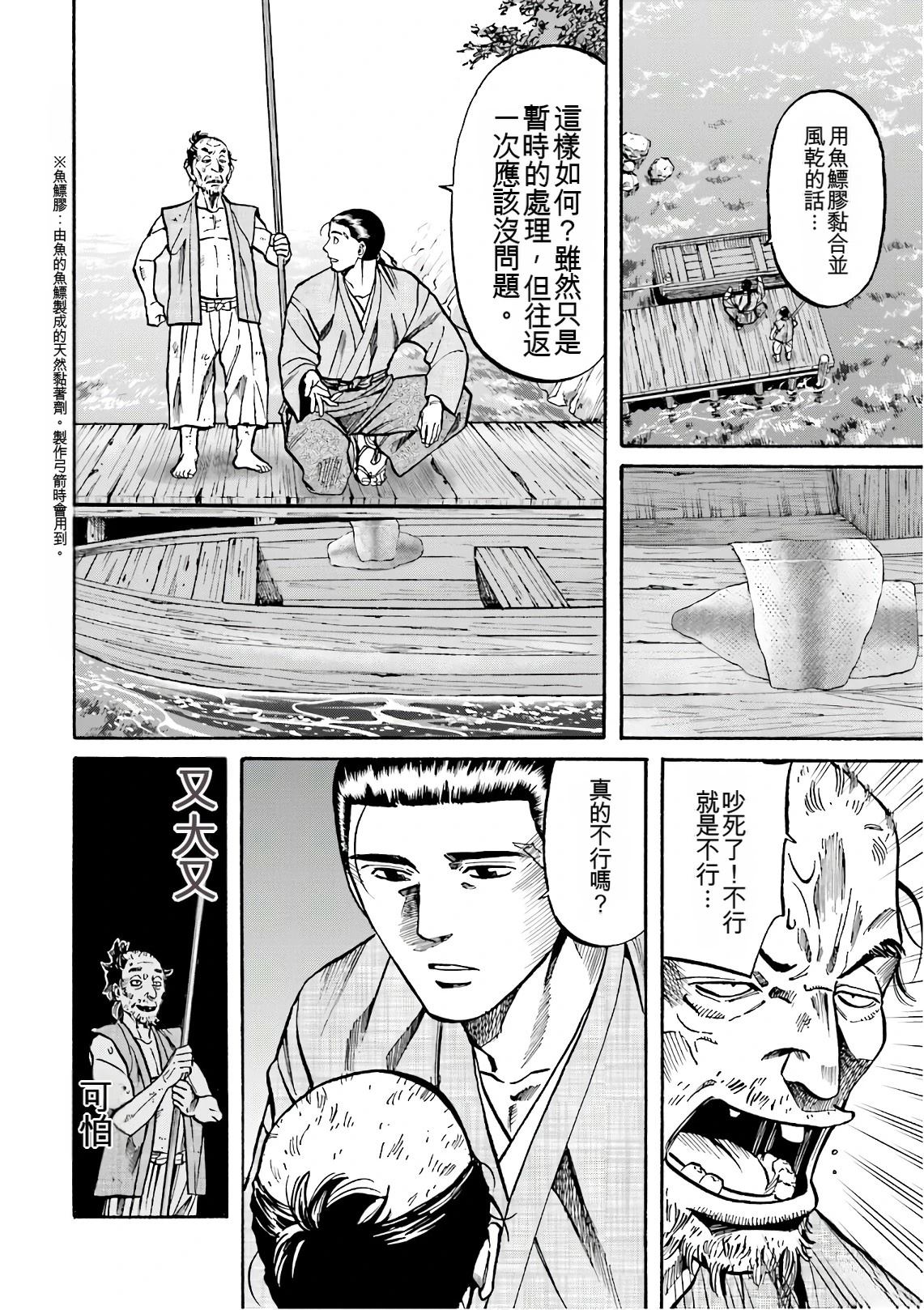 第128页