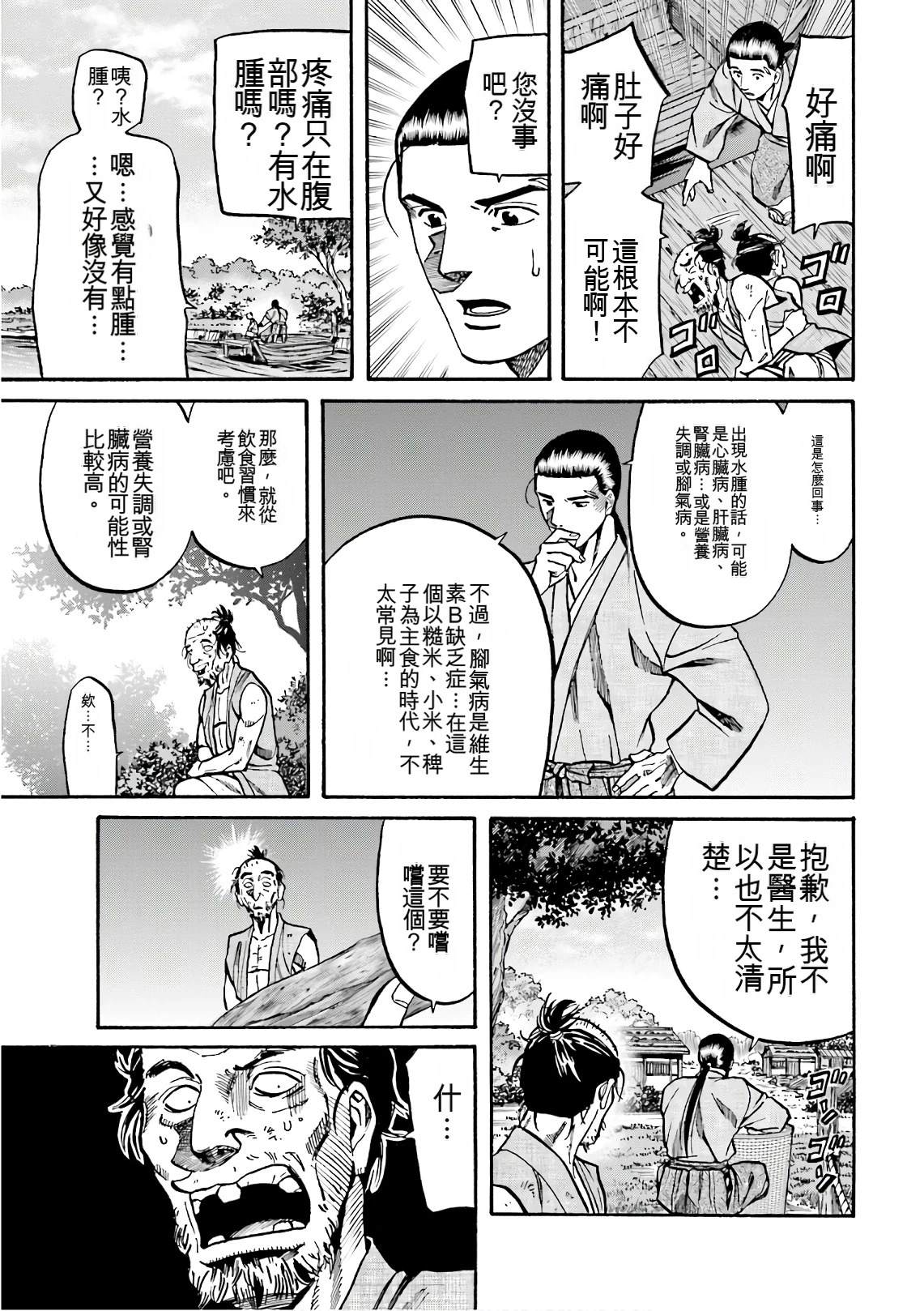 第129页
