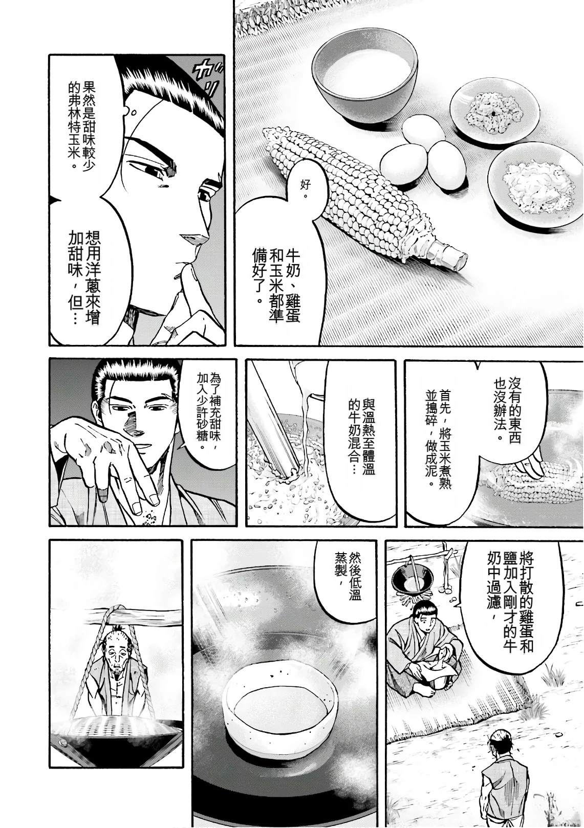 第132页