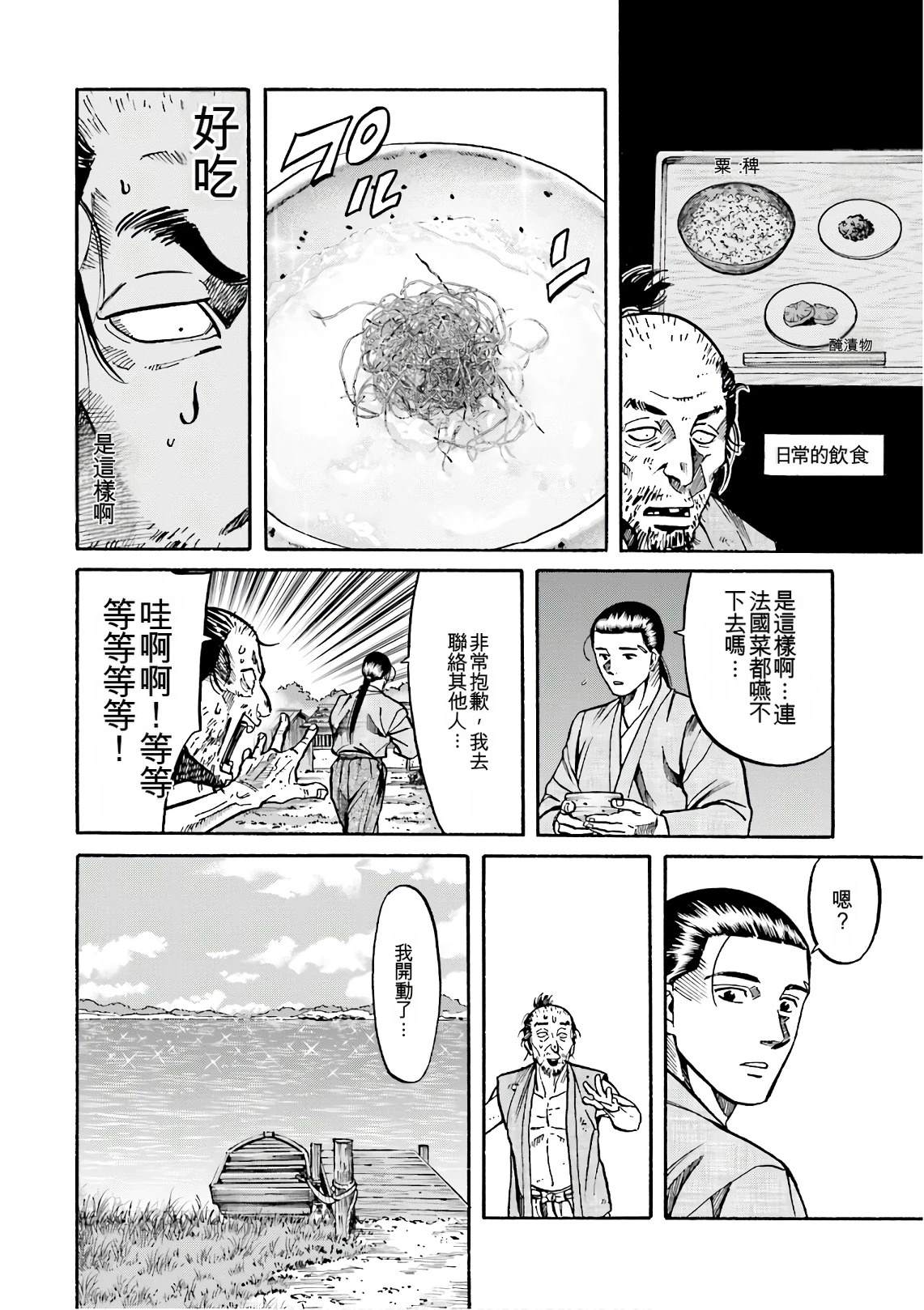第134页