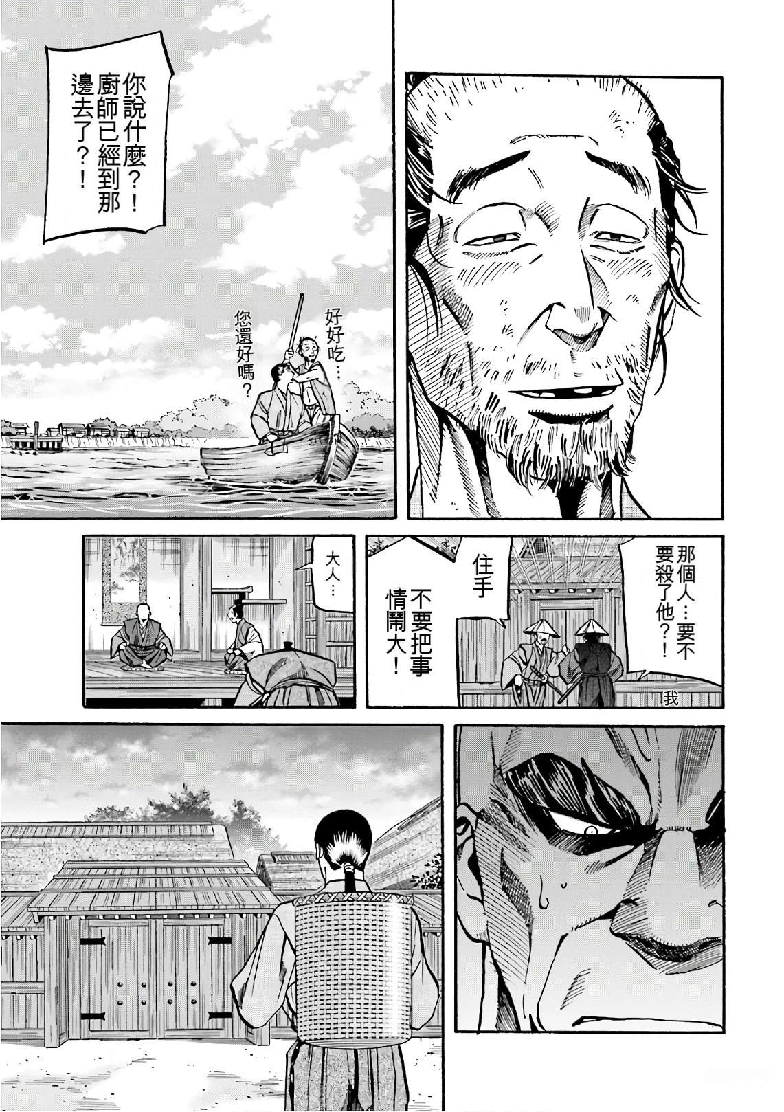 第135页
