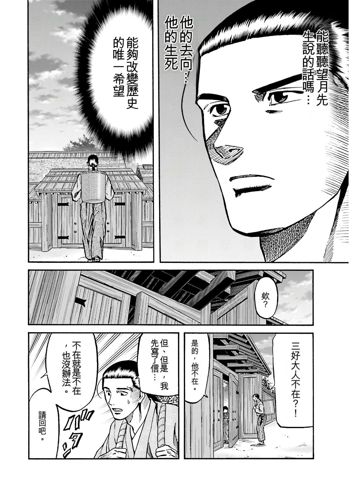 第136页