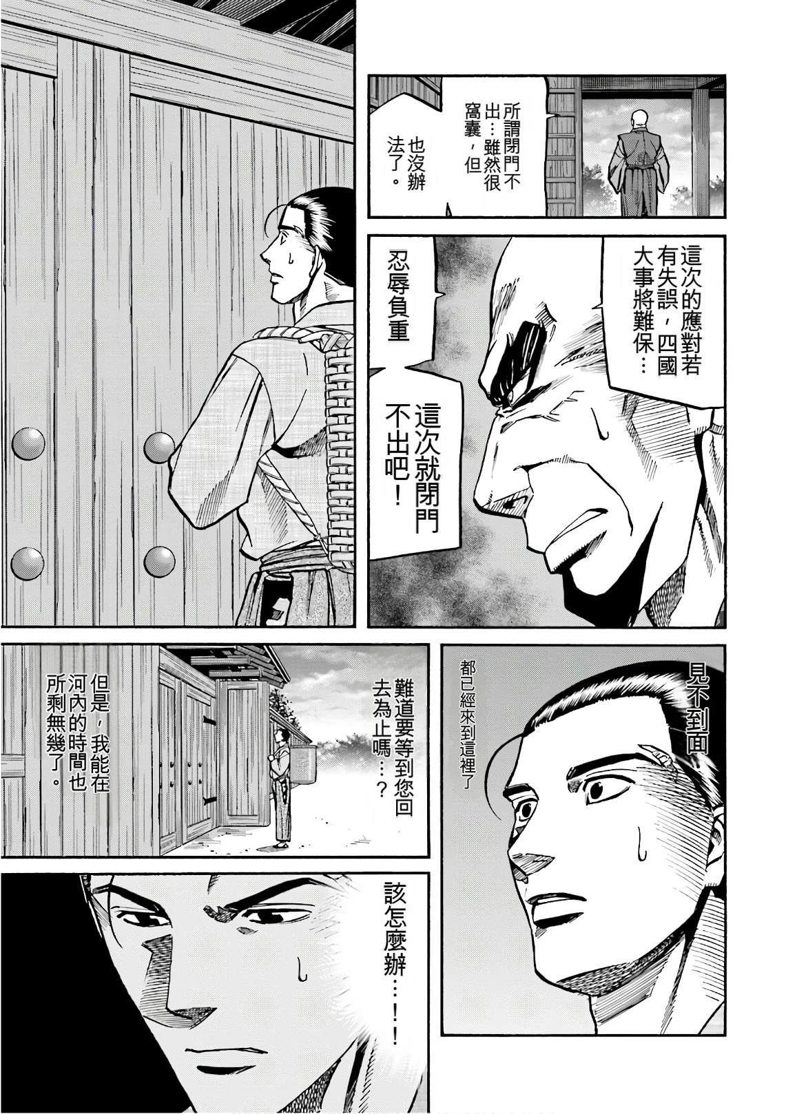 第137页