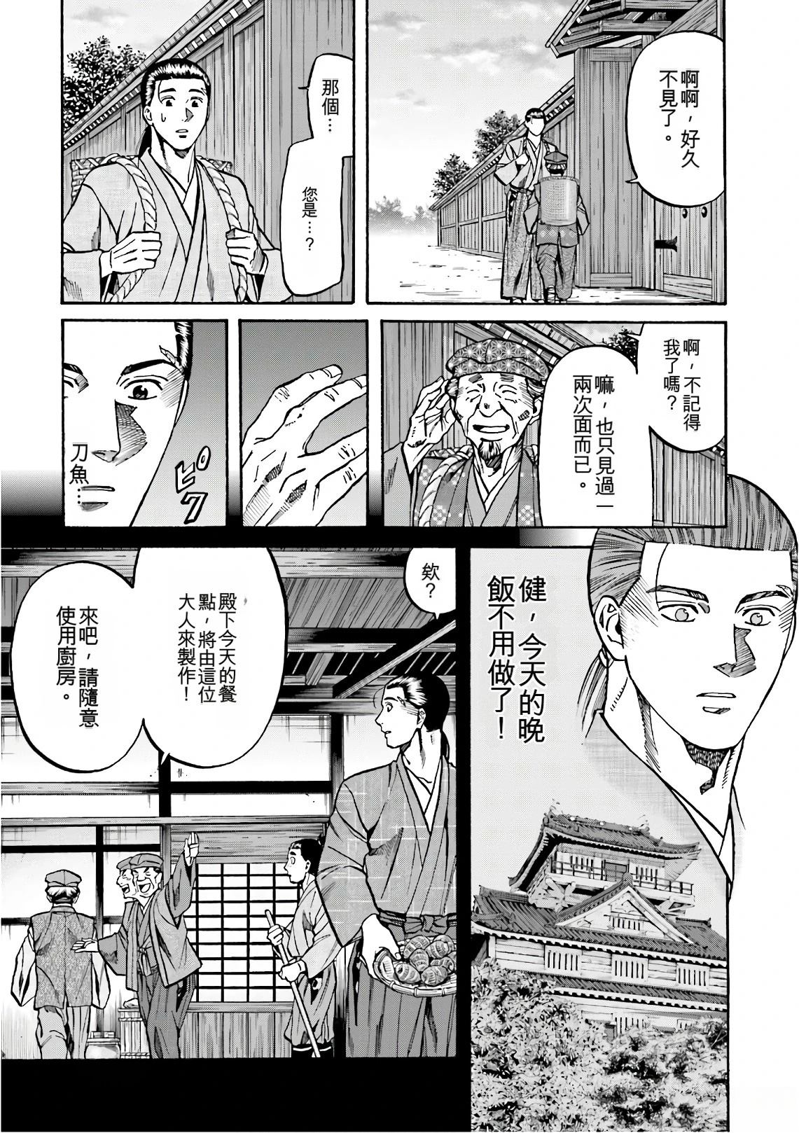 第139页