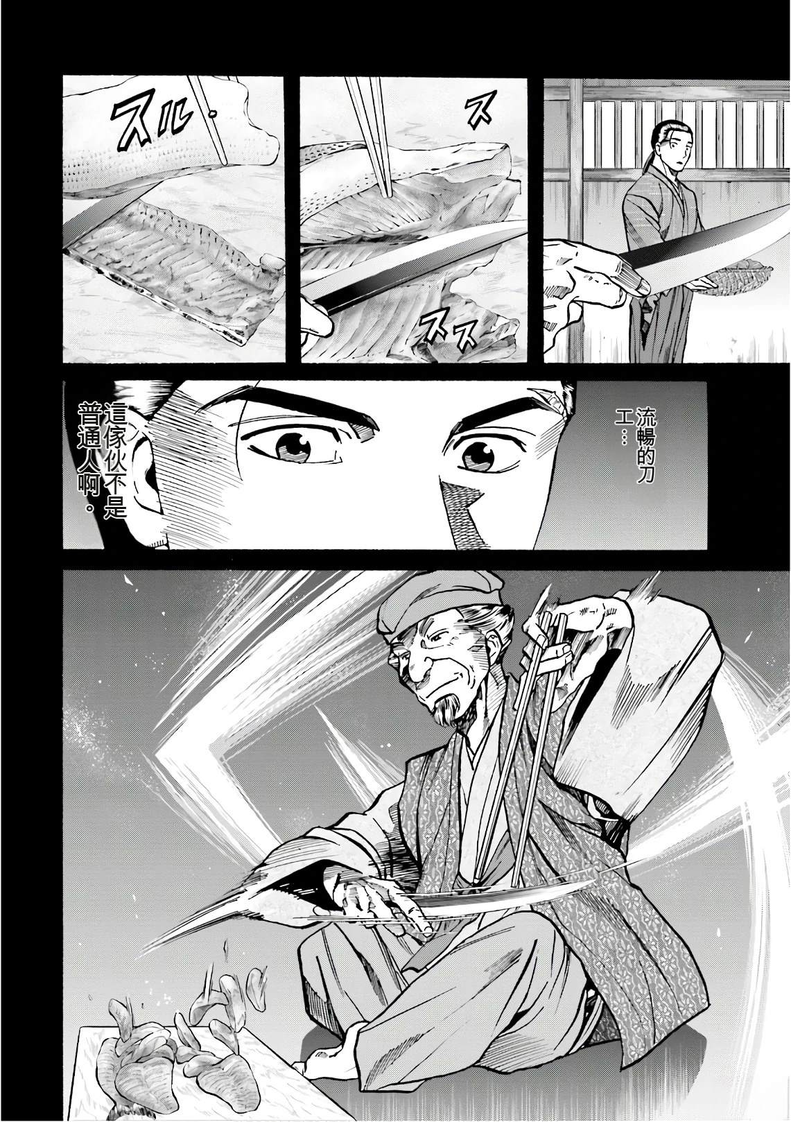 第140页