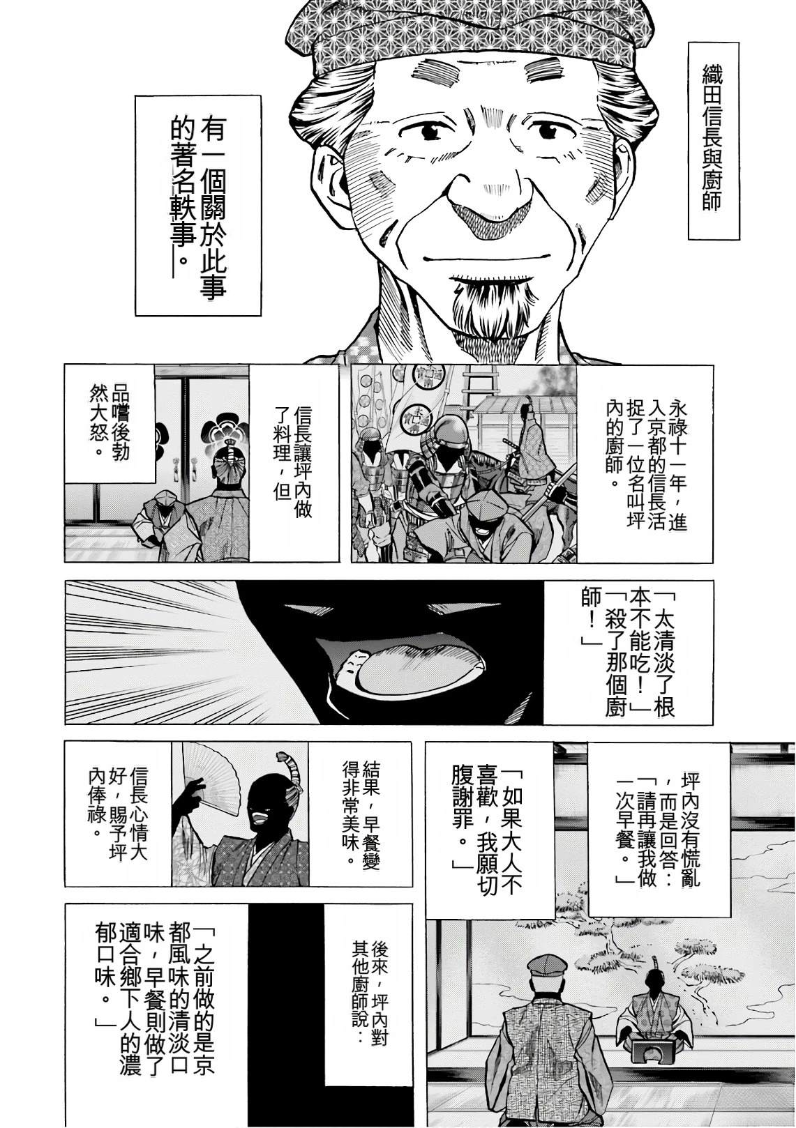 第142页