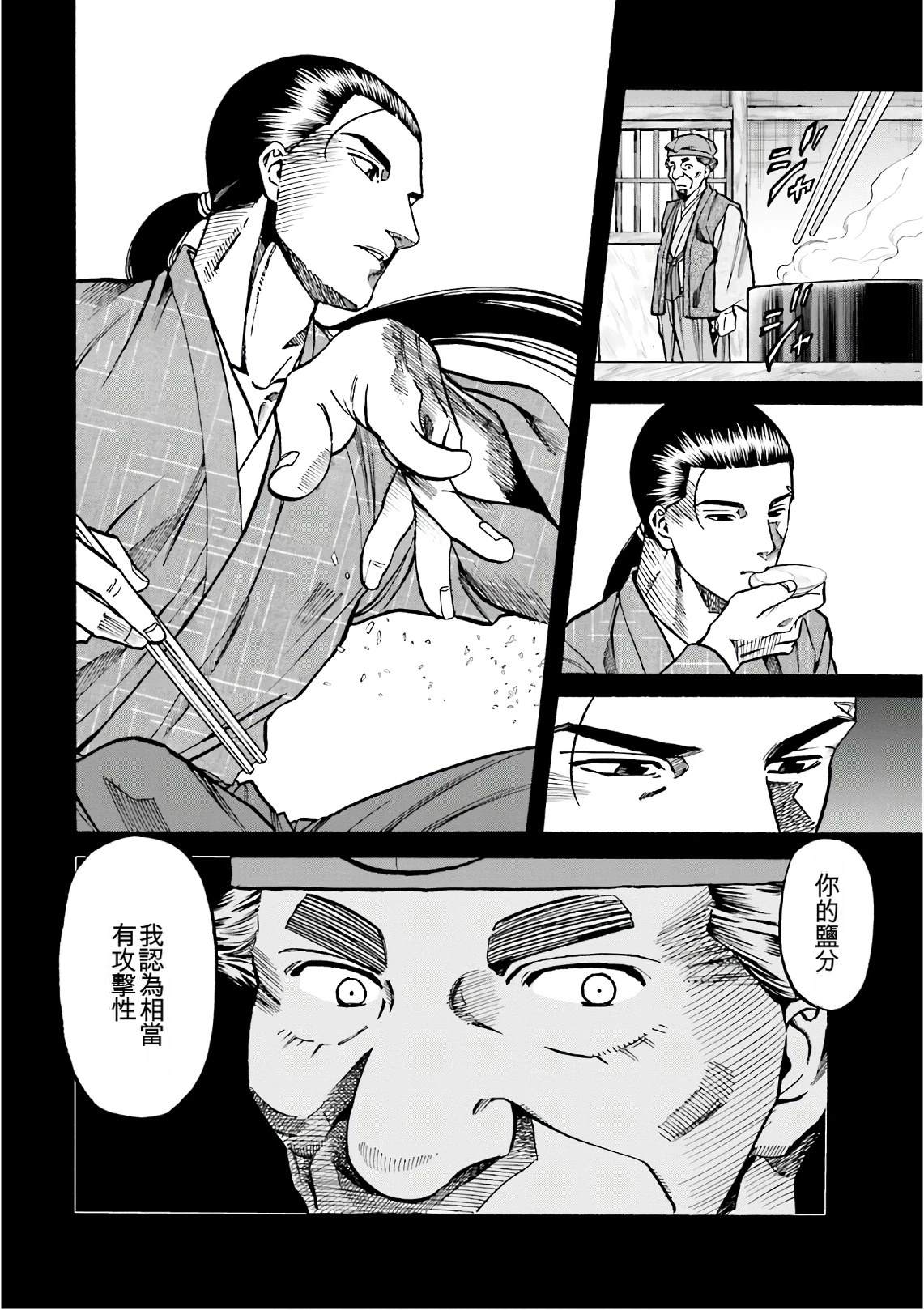 第146页