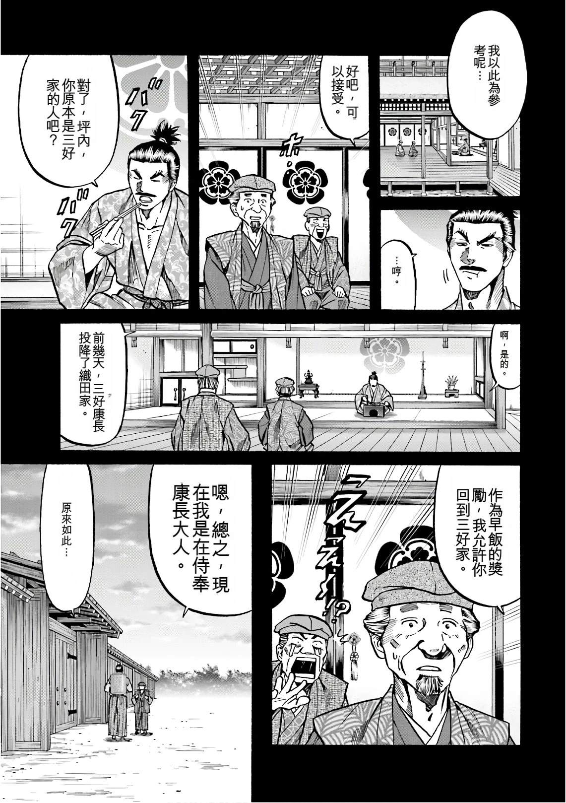 第147页