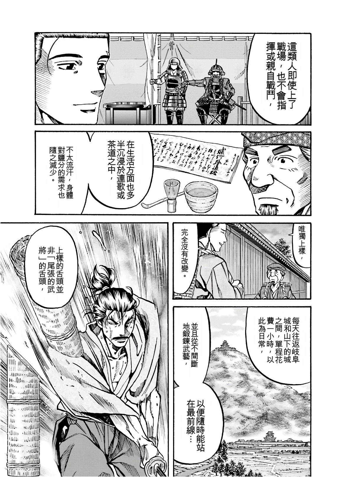 第149页