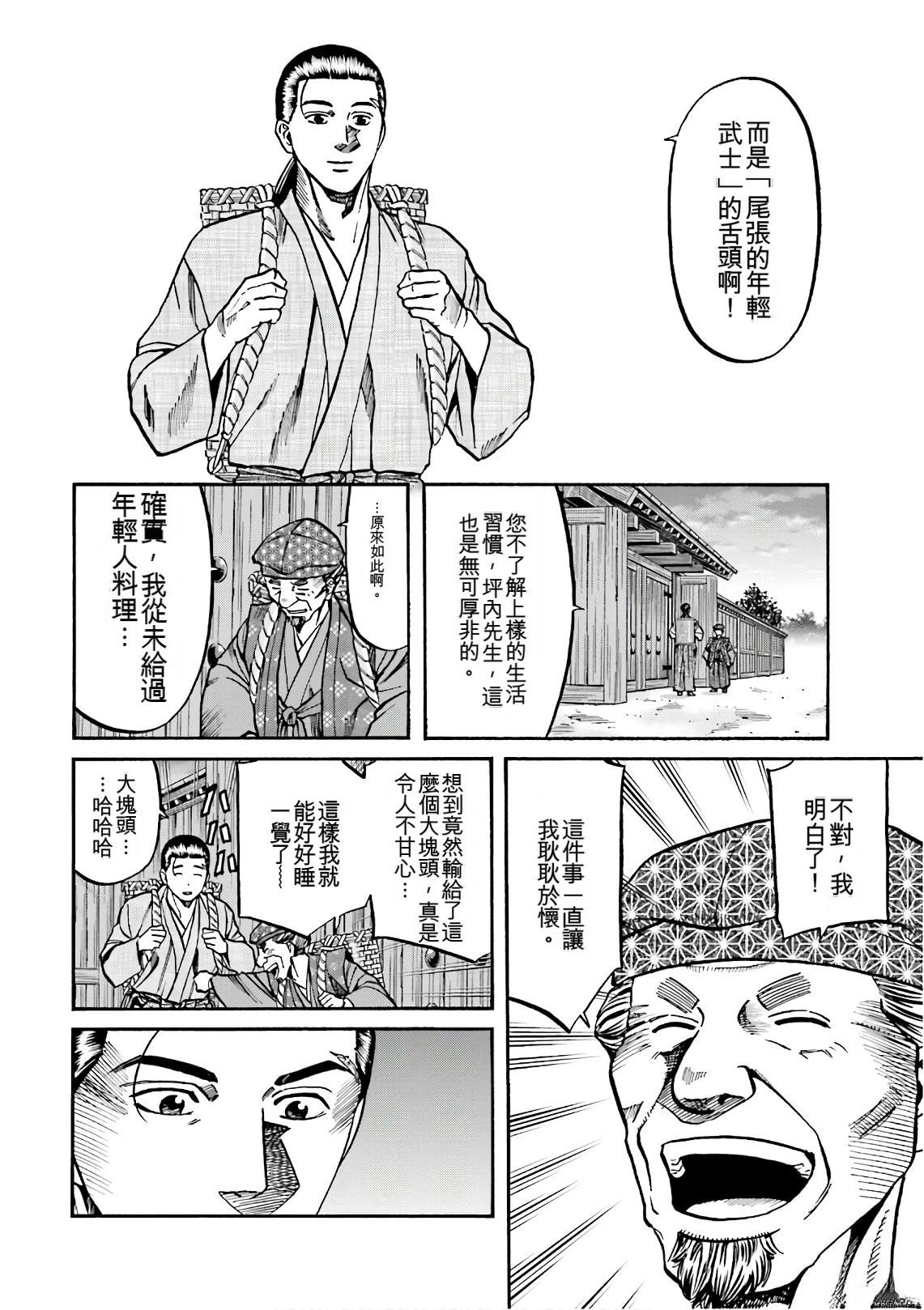 第150页