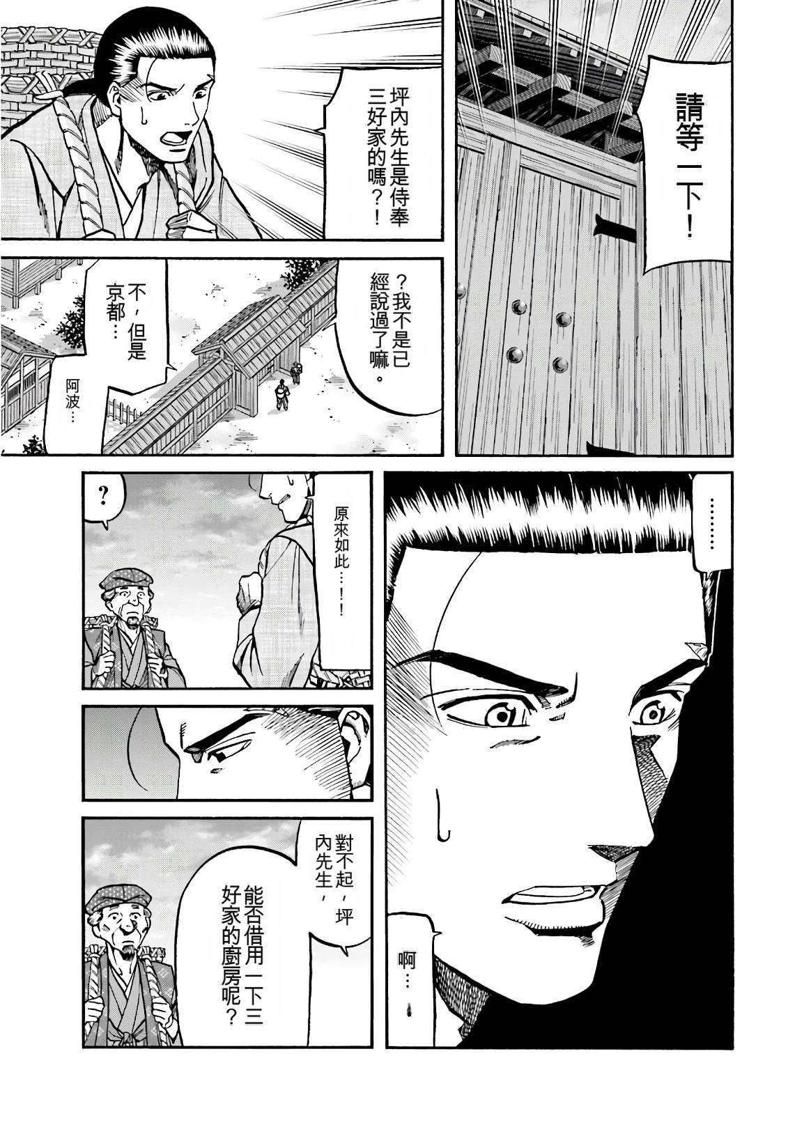第151页
