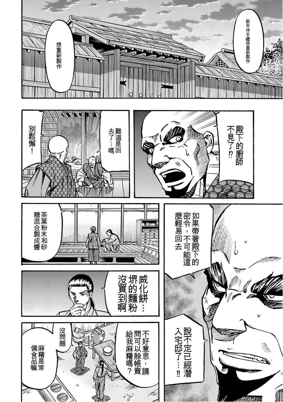 第152页