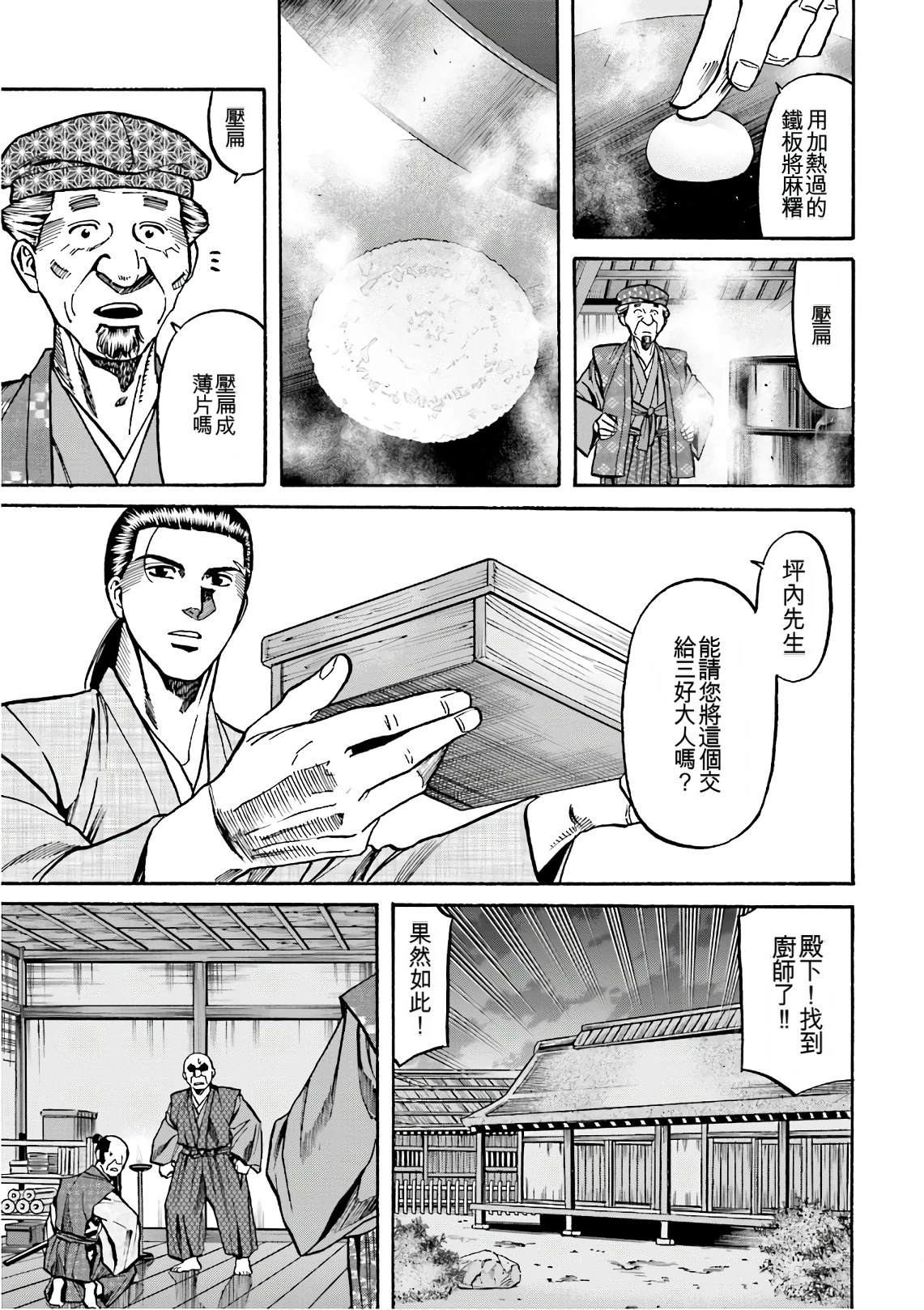 第153页