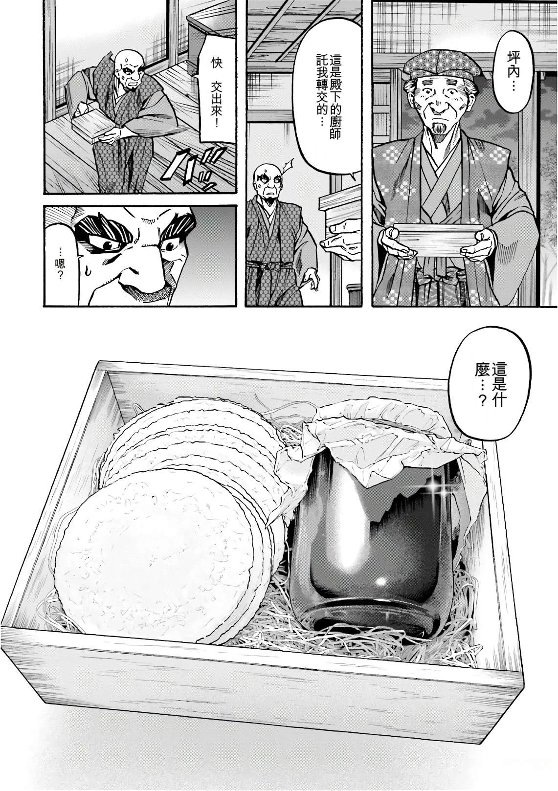 第154页
