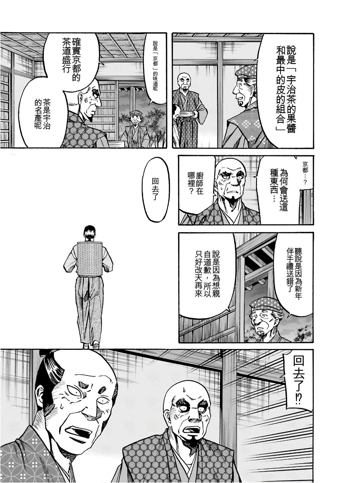 第155页