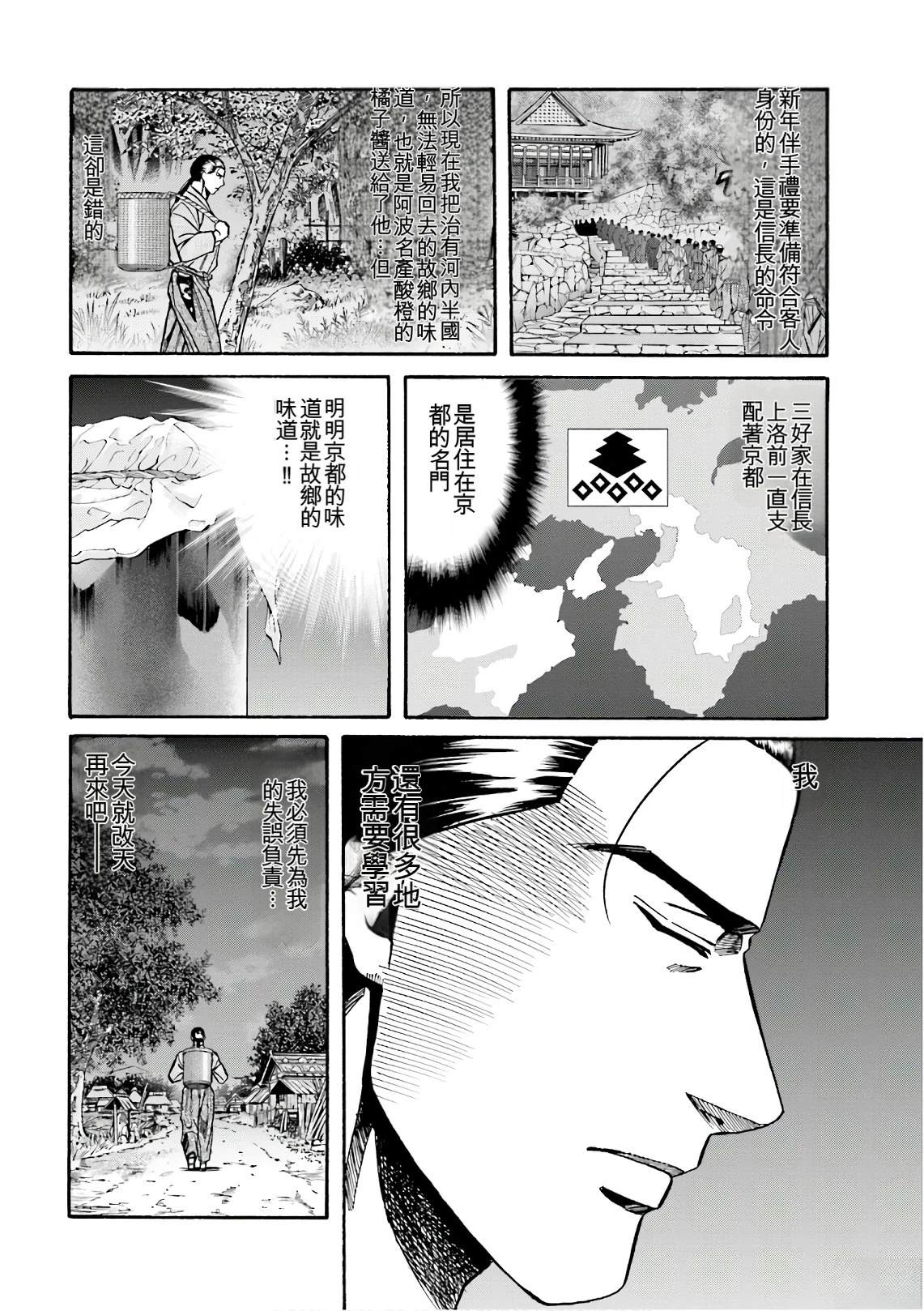 第156页