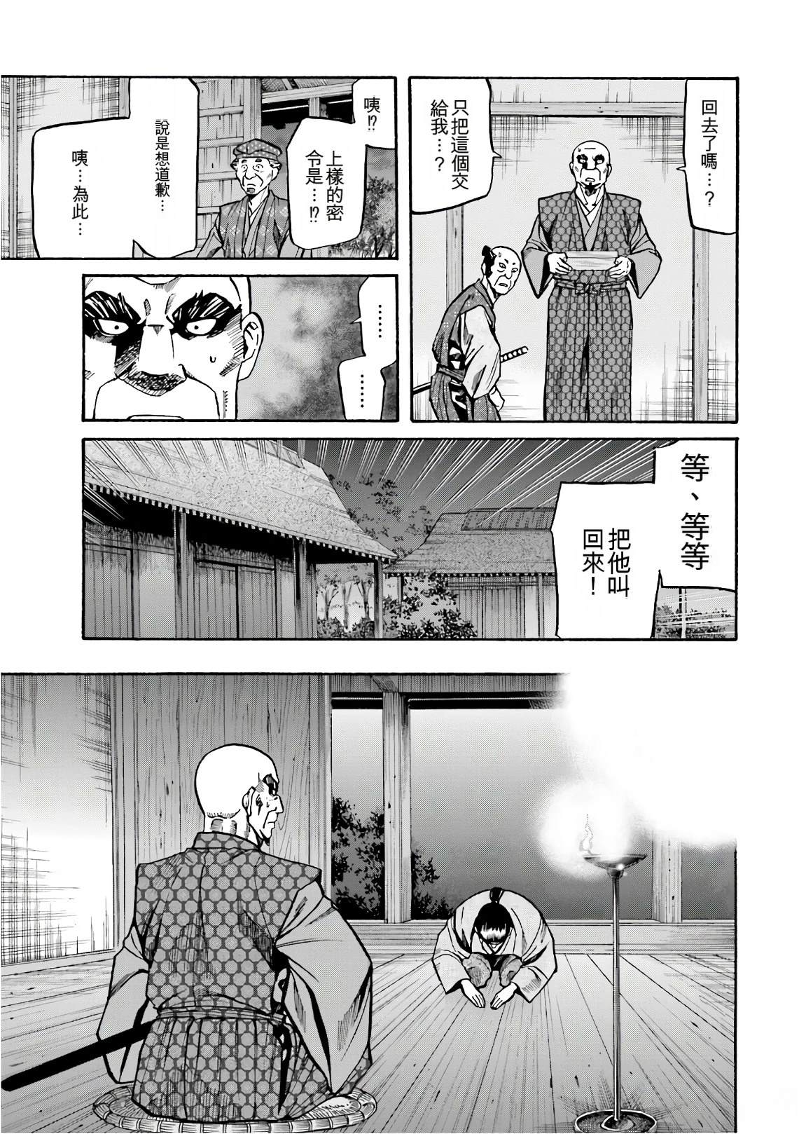 第157页
