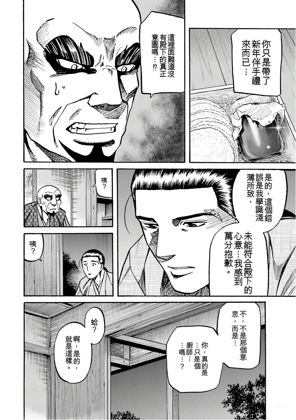 第158页