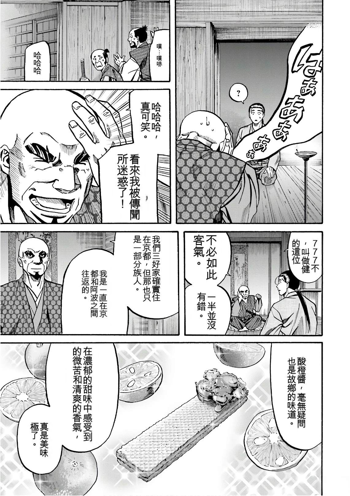 第159页