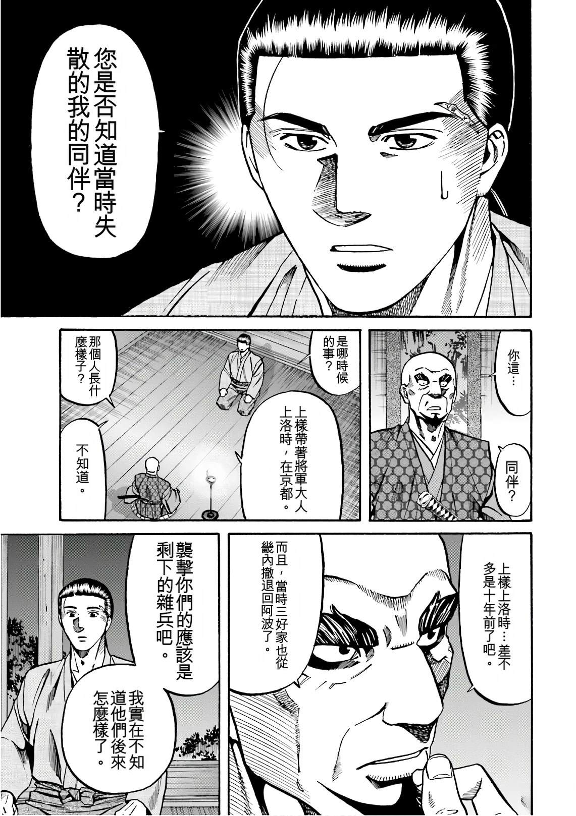 第161页