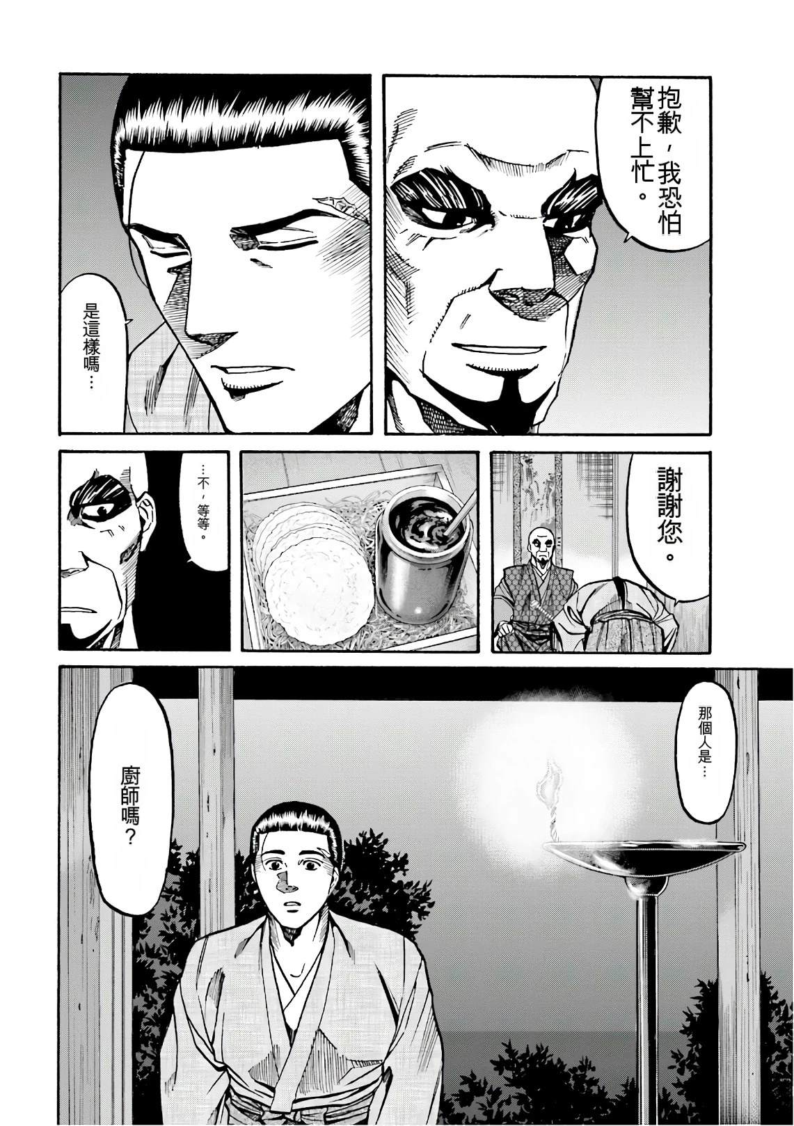 第162页