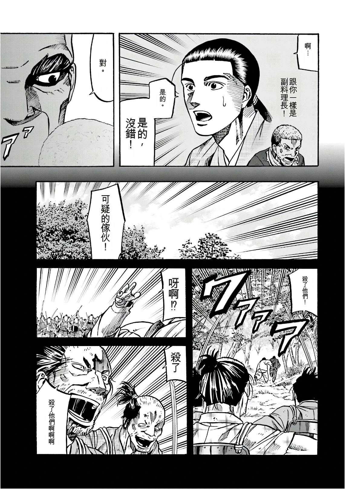 第163页
