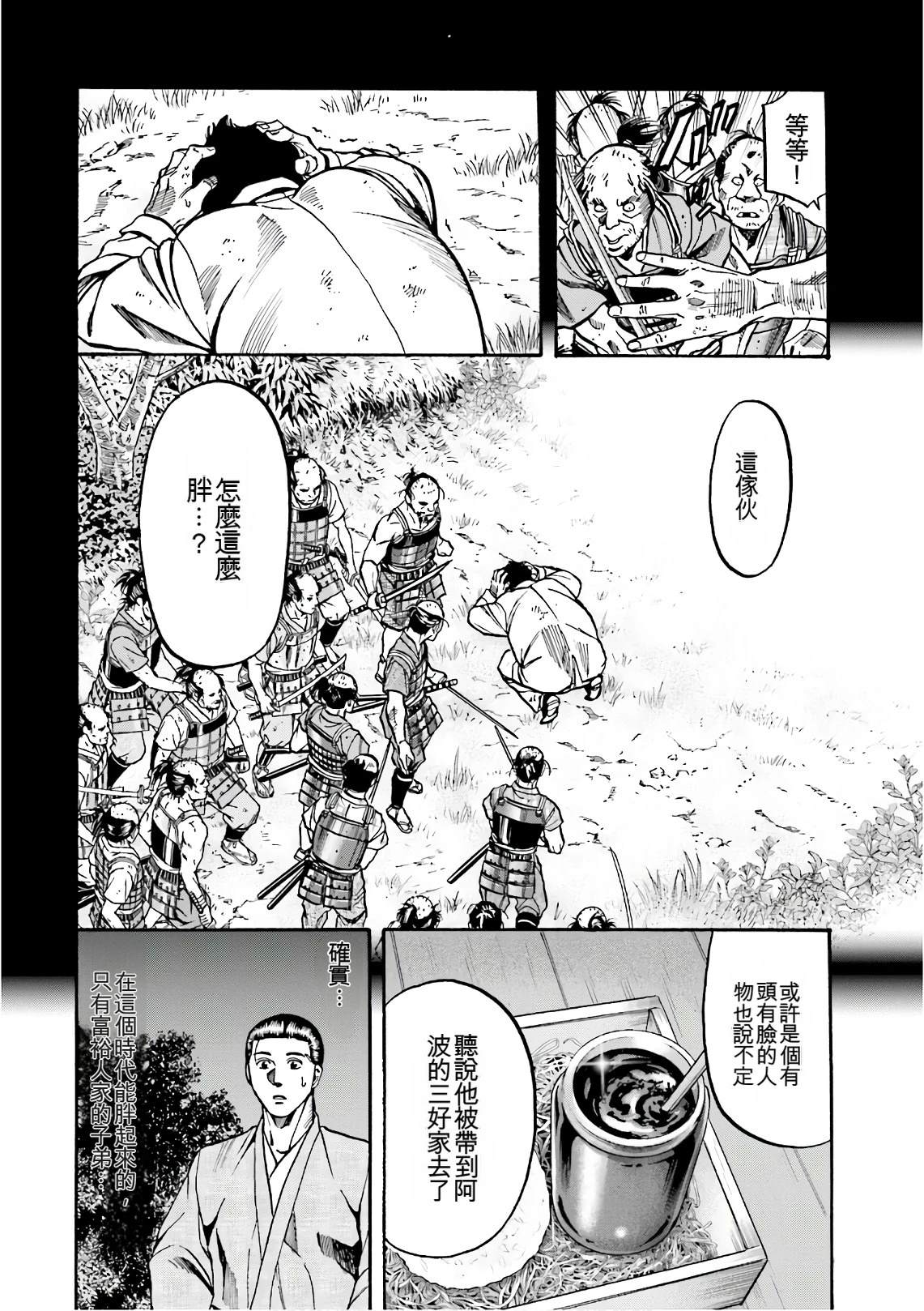 第164页