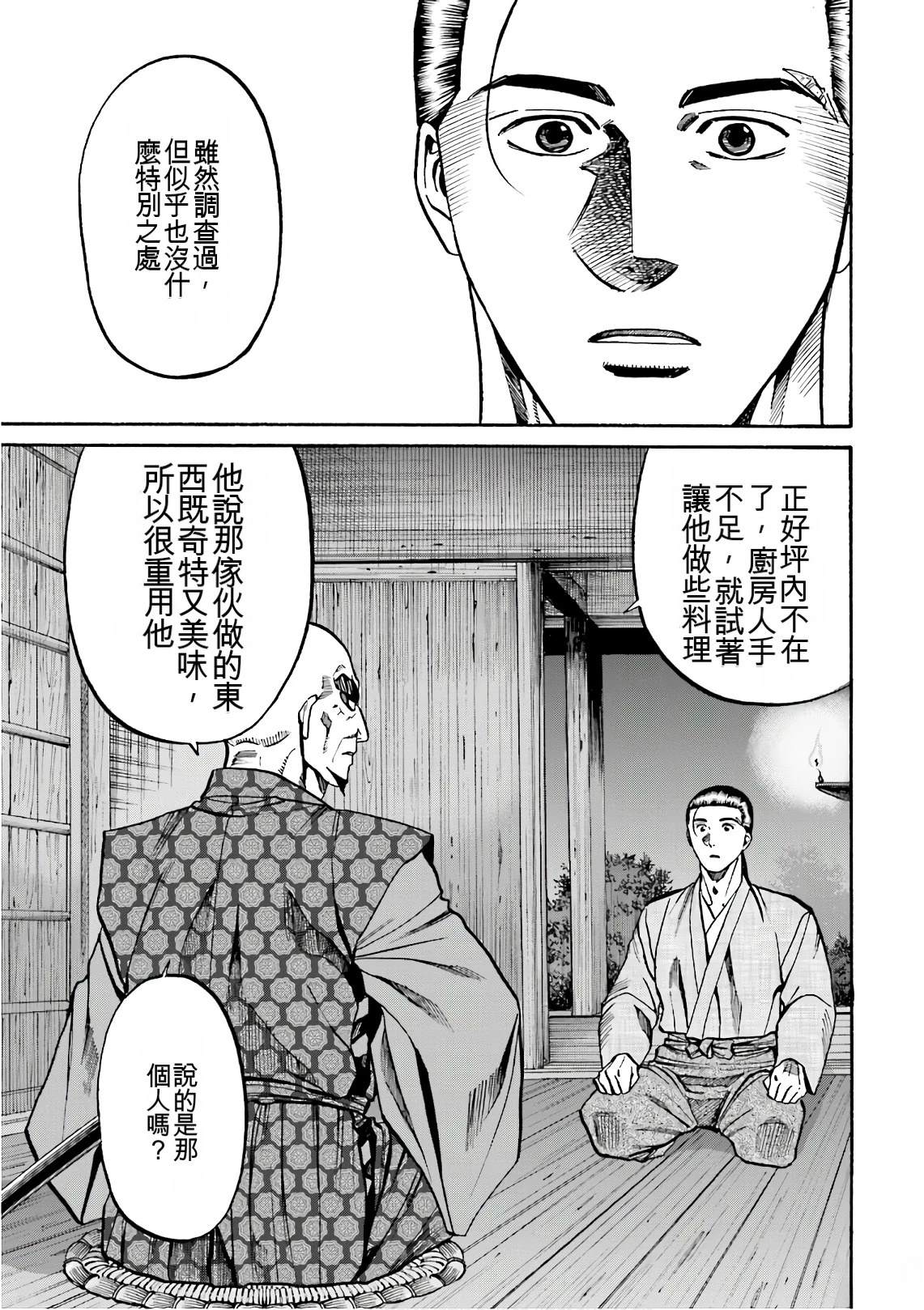 第165页
