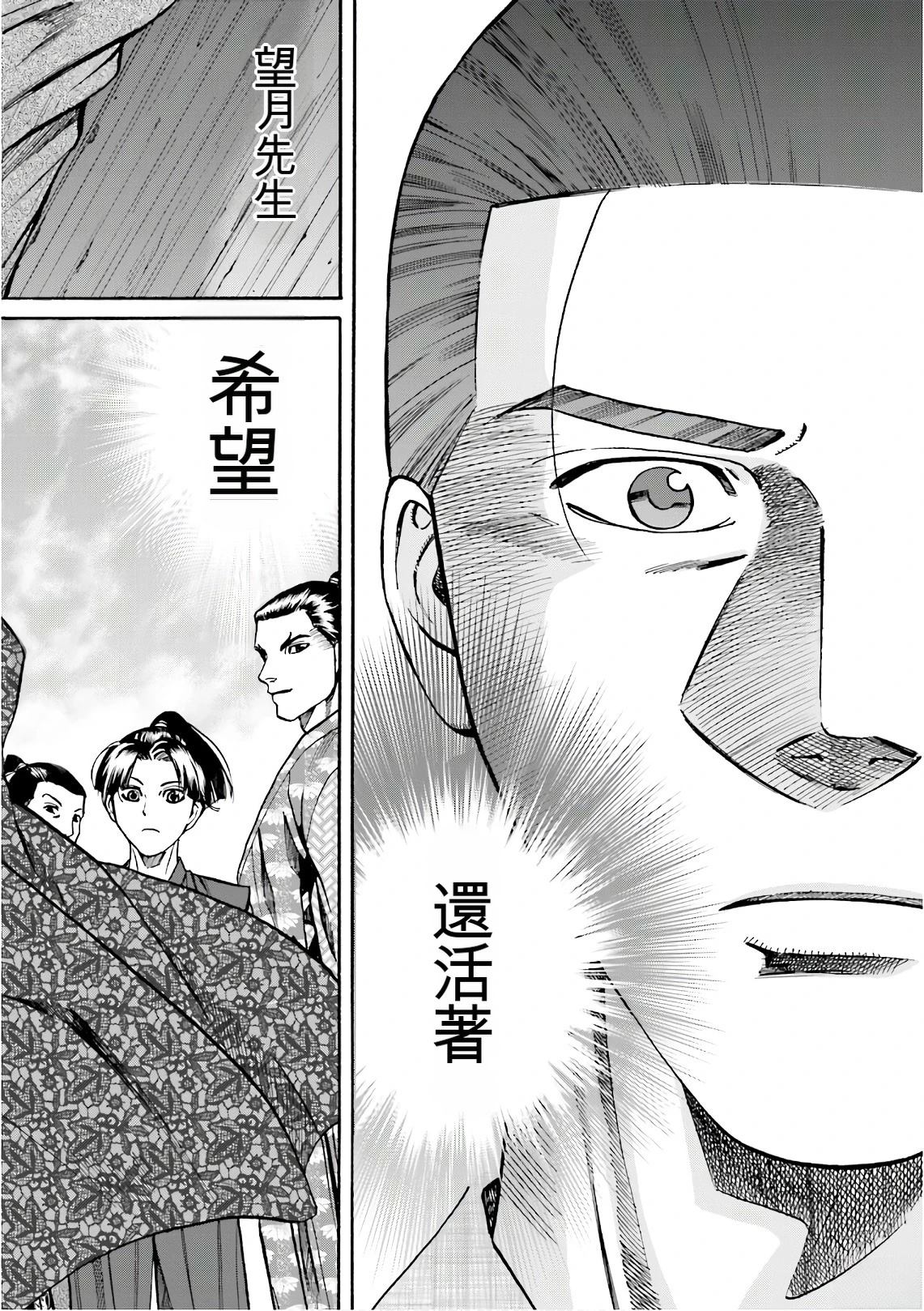 第166页