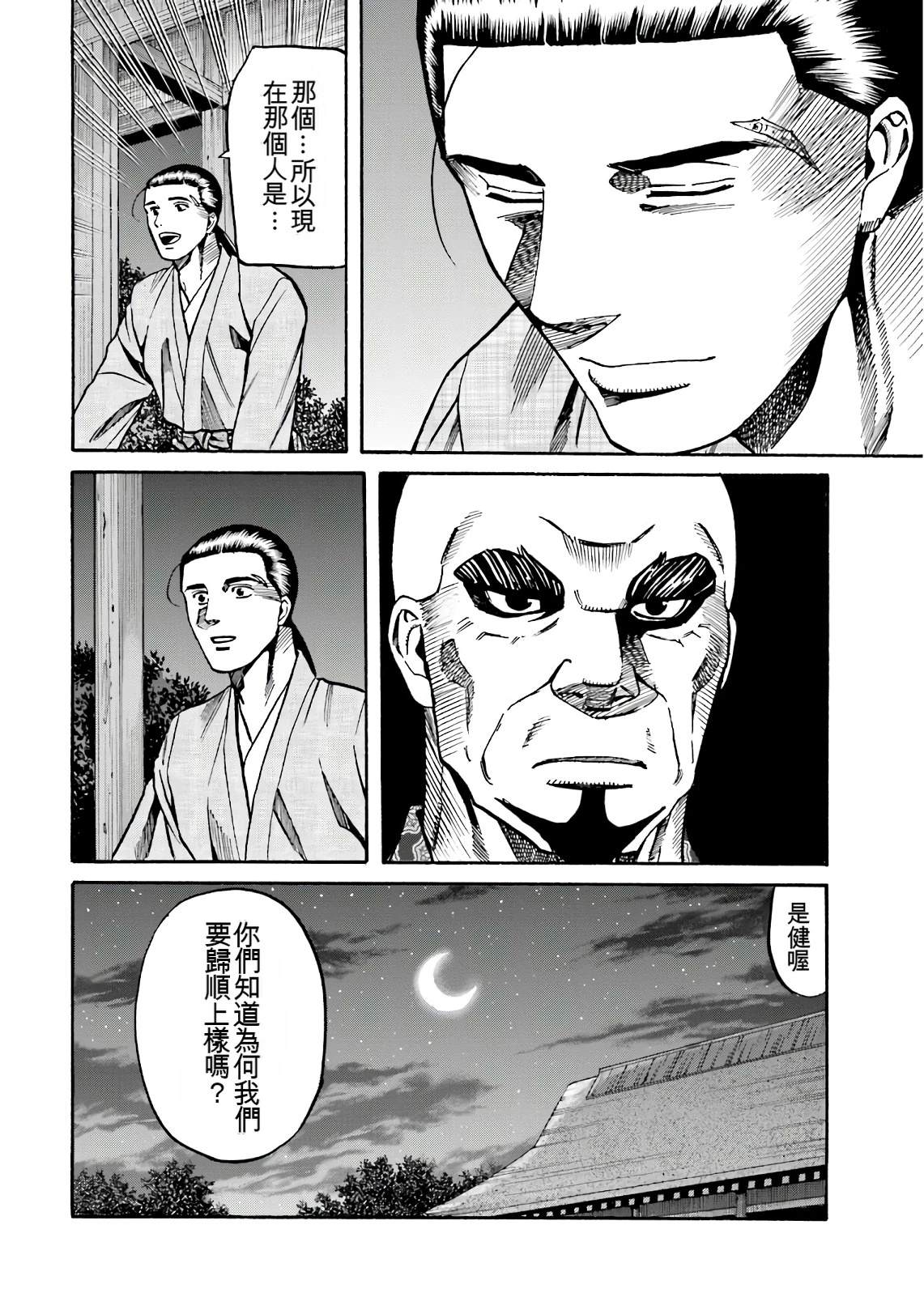 第168页