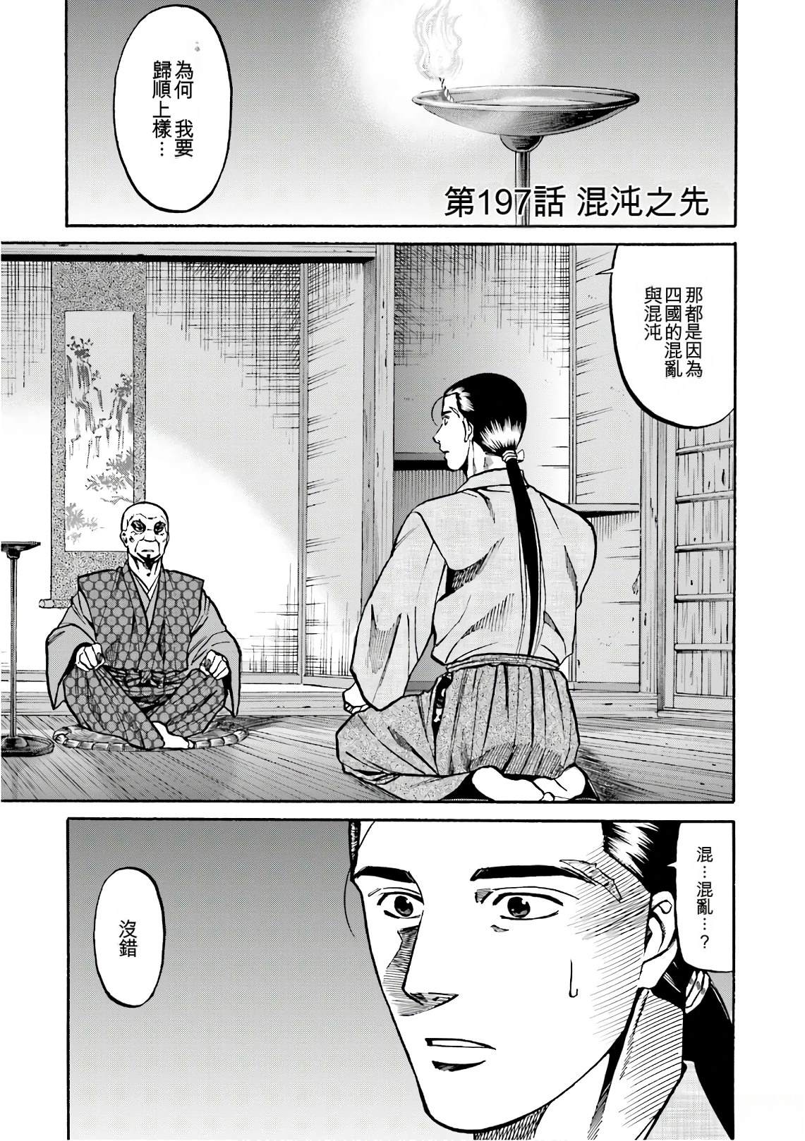 第169页