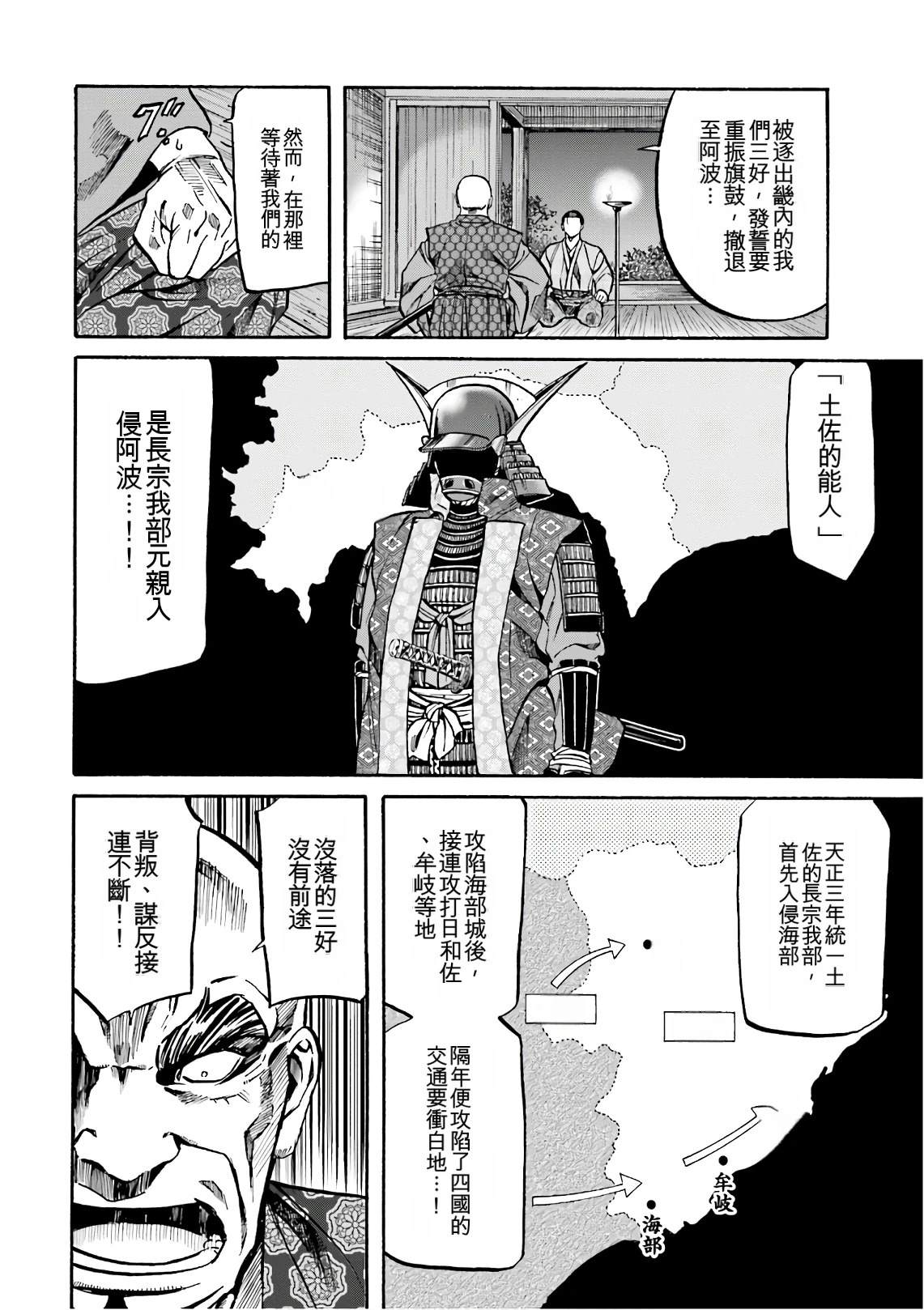 第170页