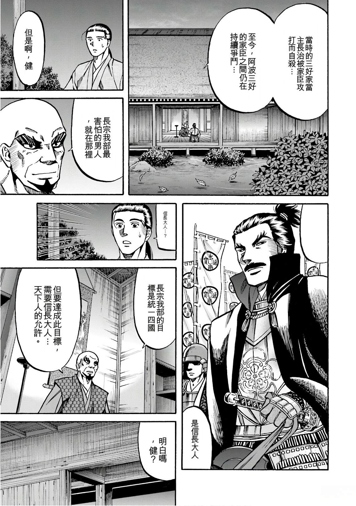 第171页