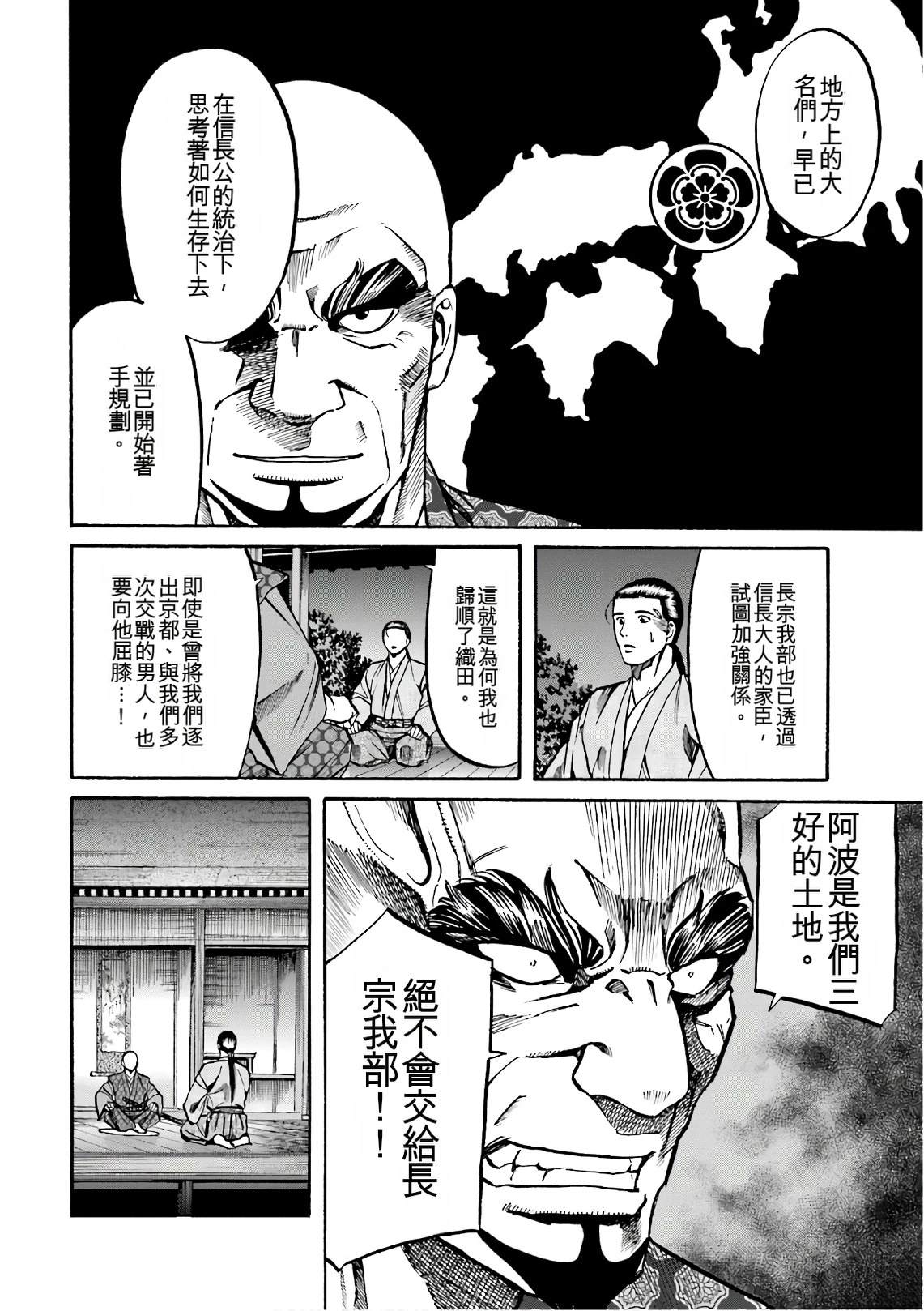 第172页